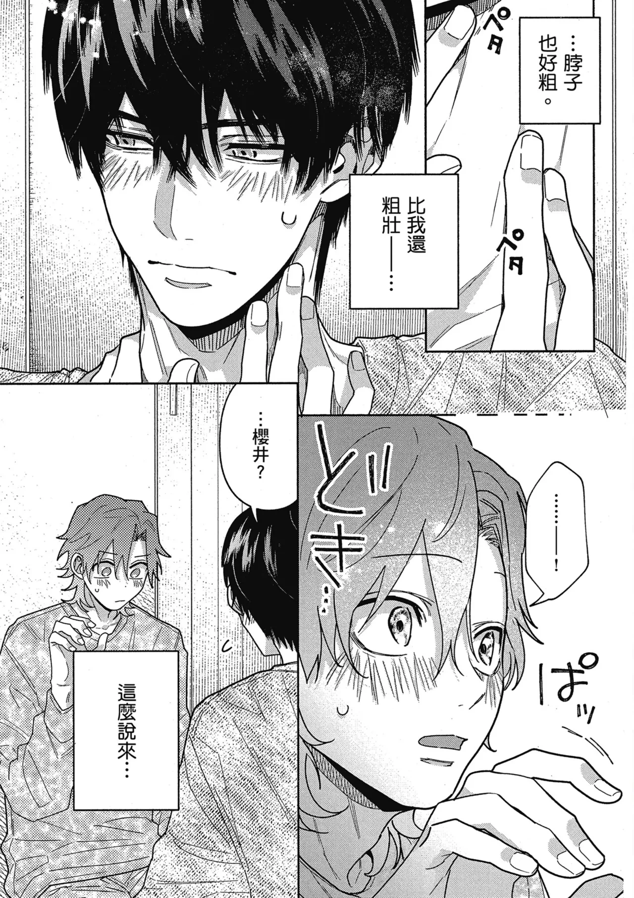 หน้า 91