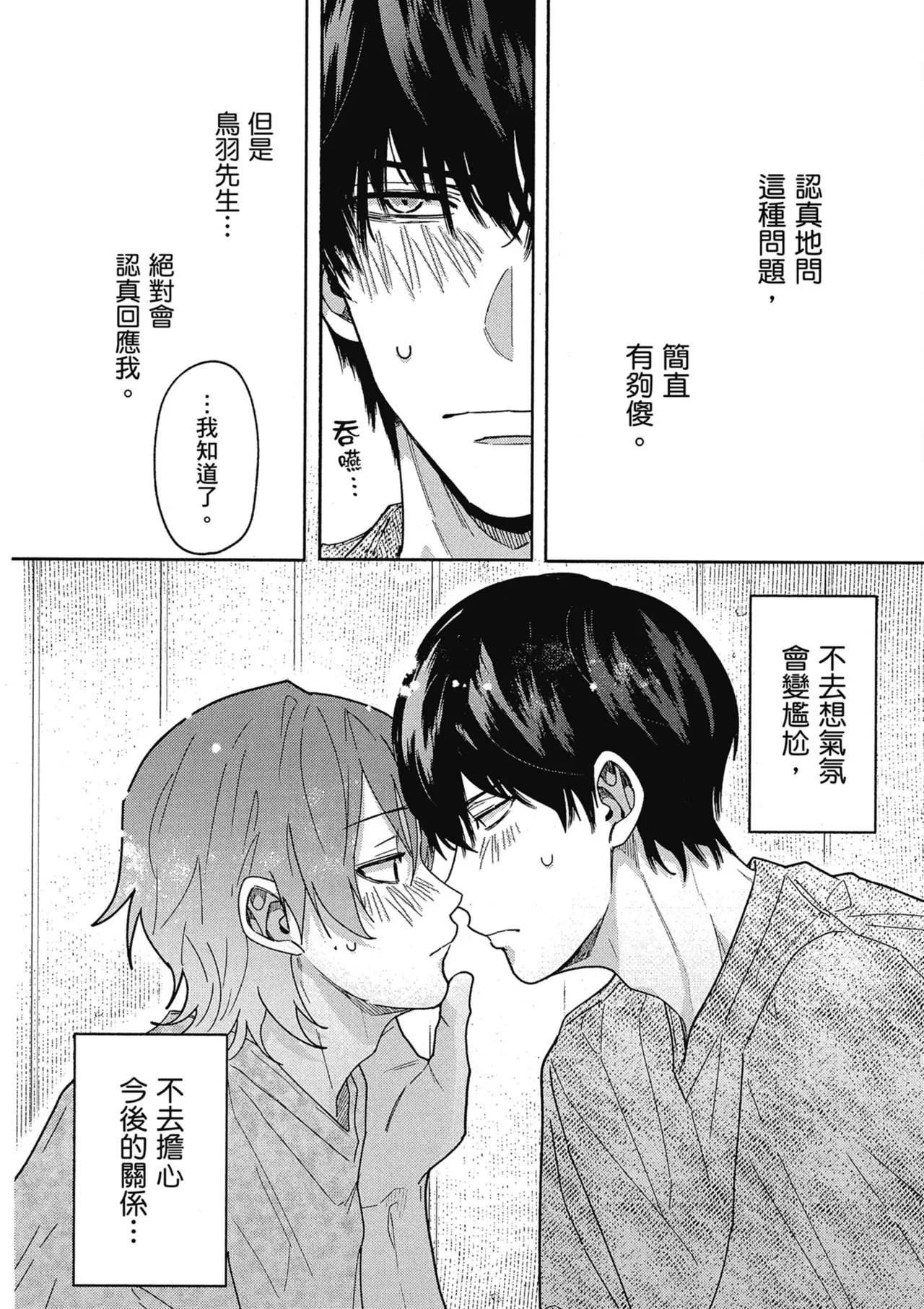 หน้า 94