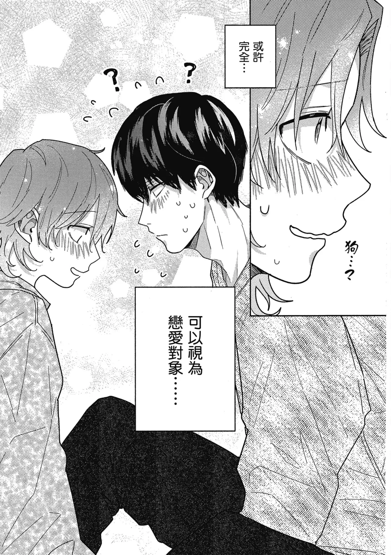 หน้า 97