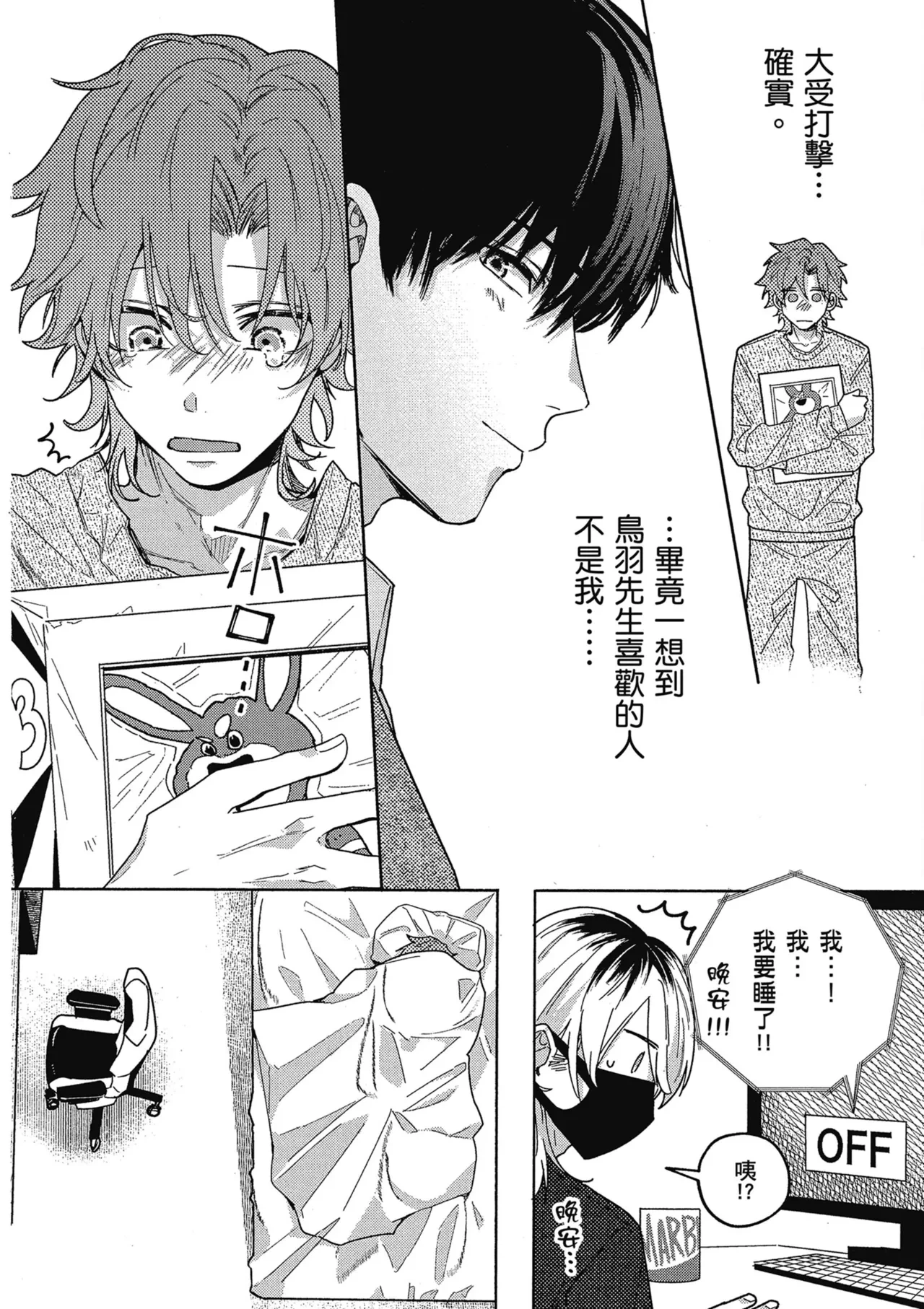 หน้า 104