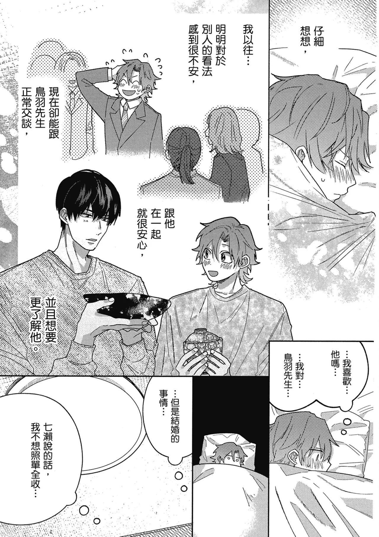 หน้า 105