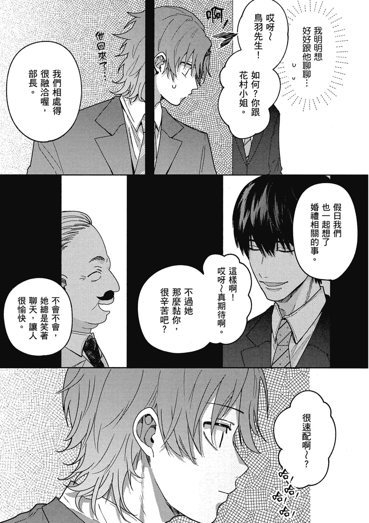 หน้า 107