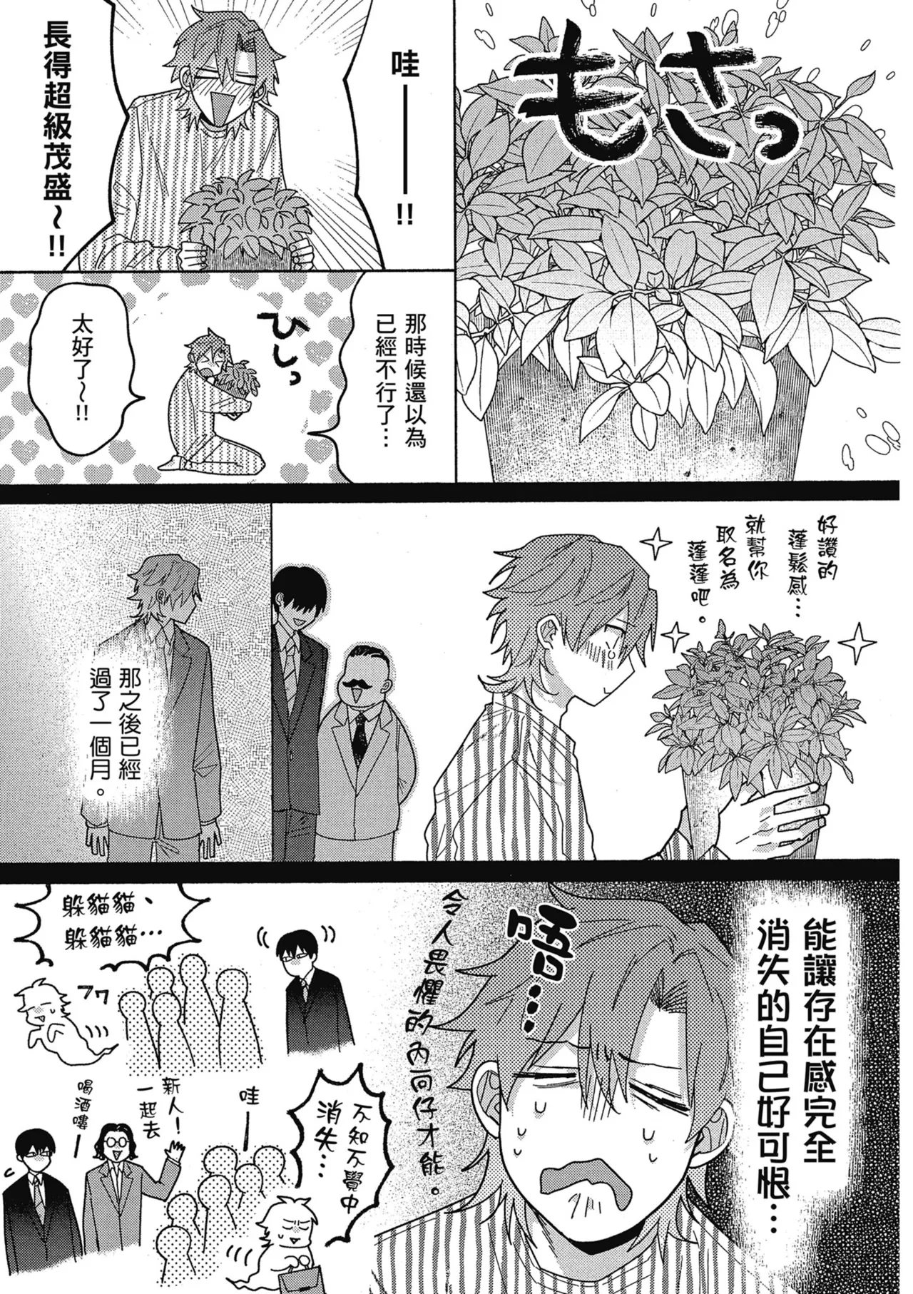 หน้า 109