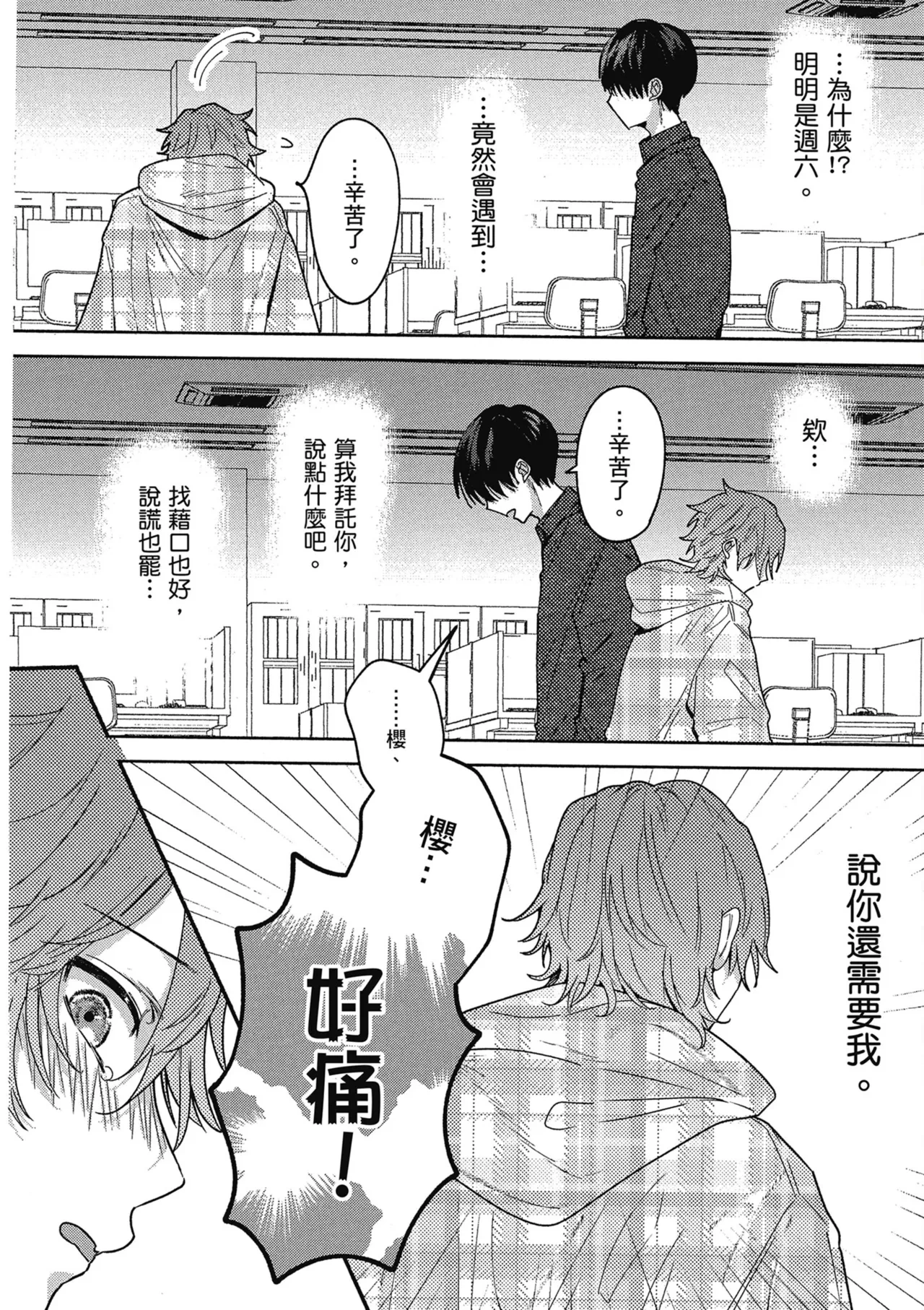 หน้า 112