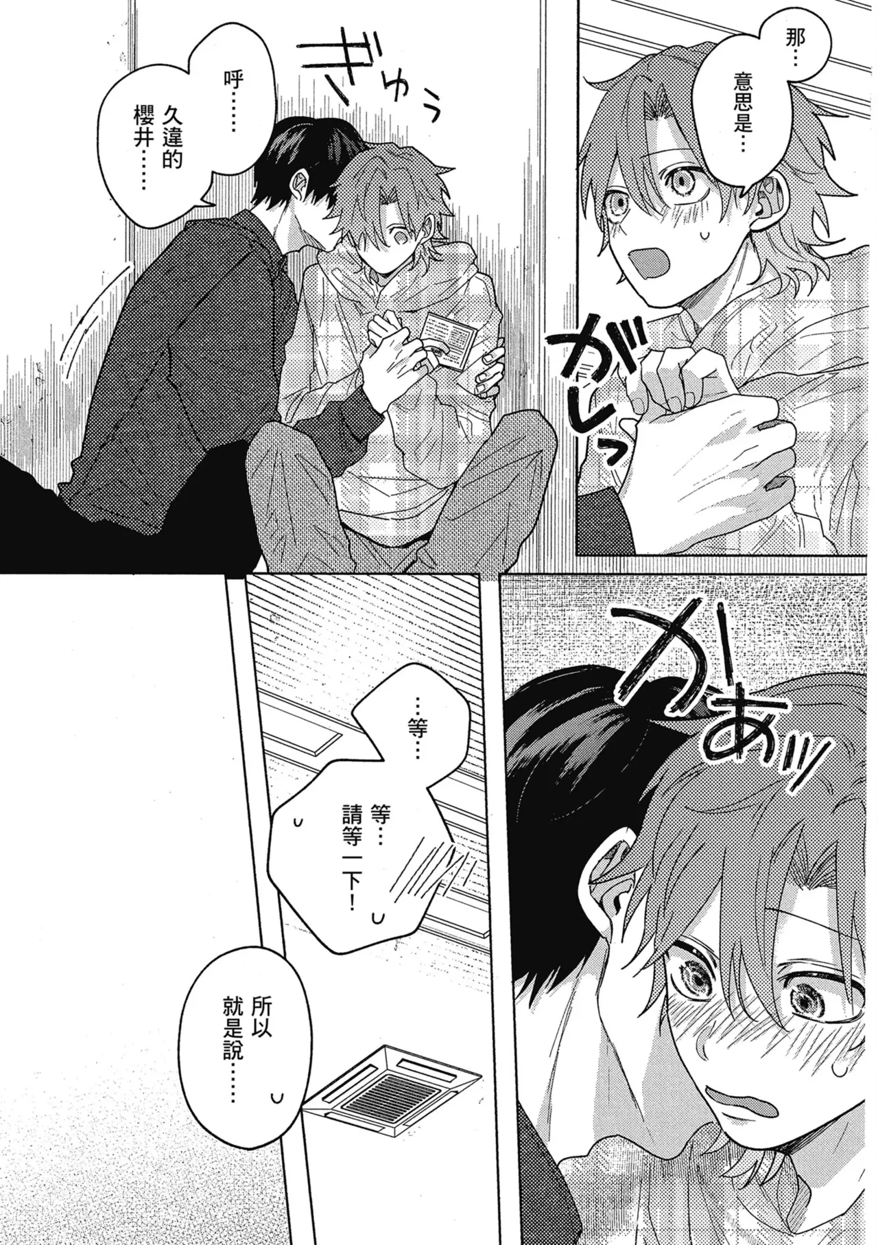 หน้า 115