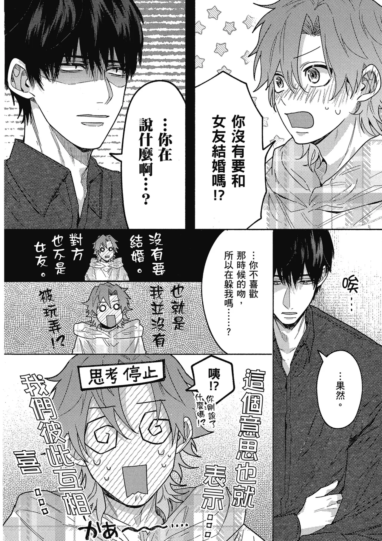หน้า 116