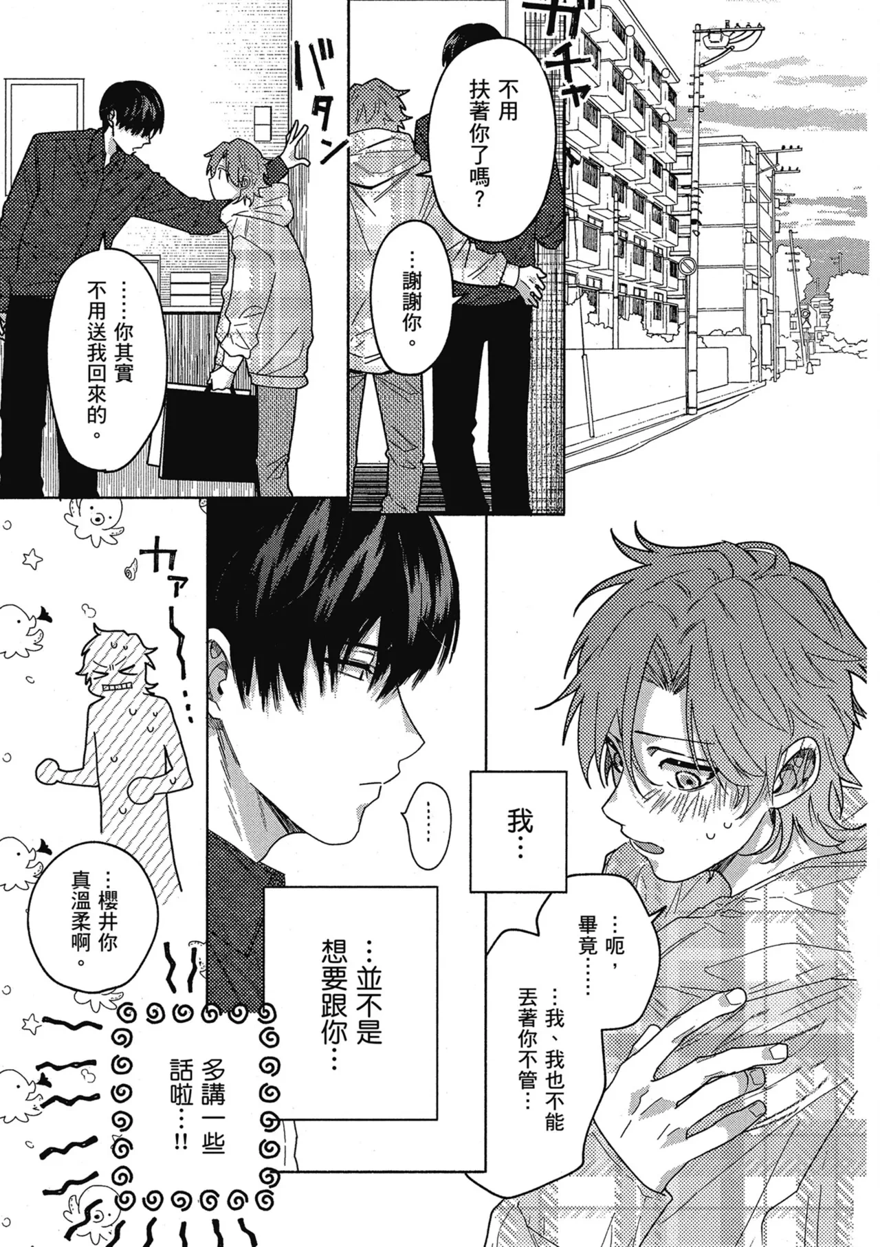 หน้า 117