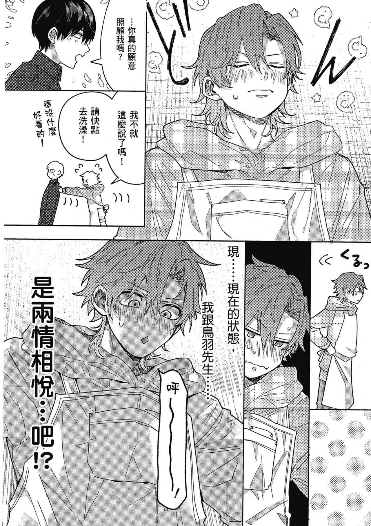 หน้า 118