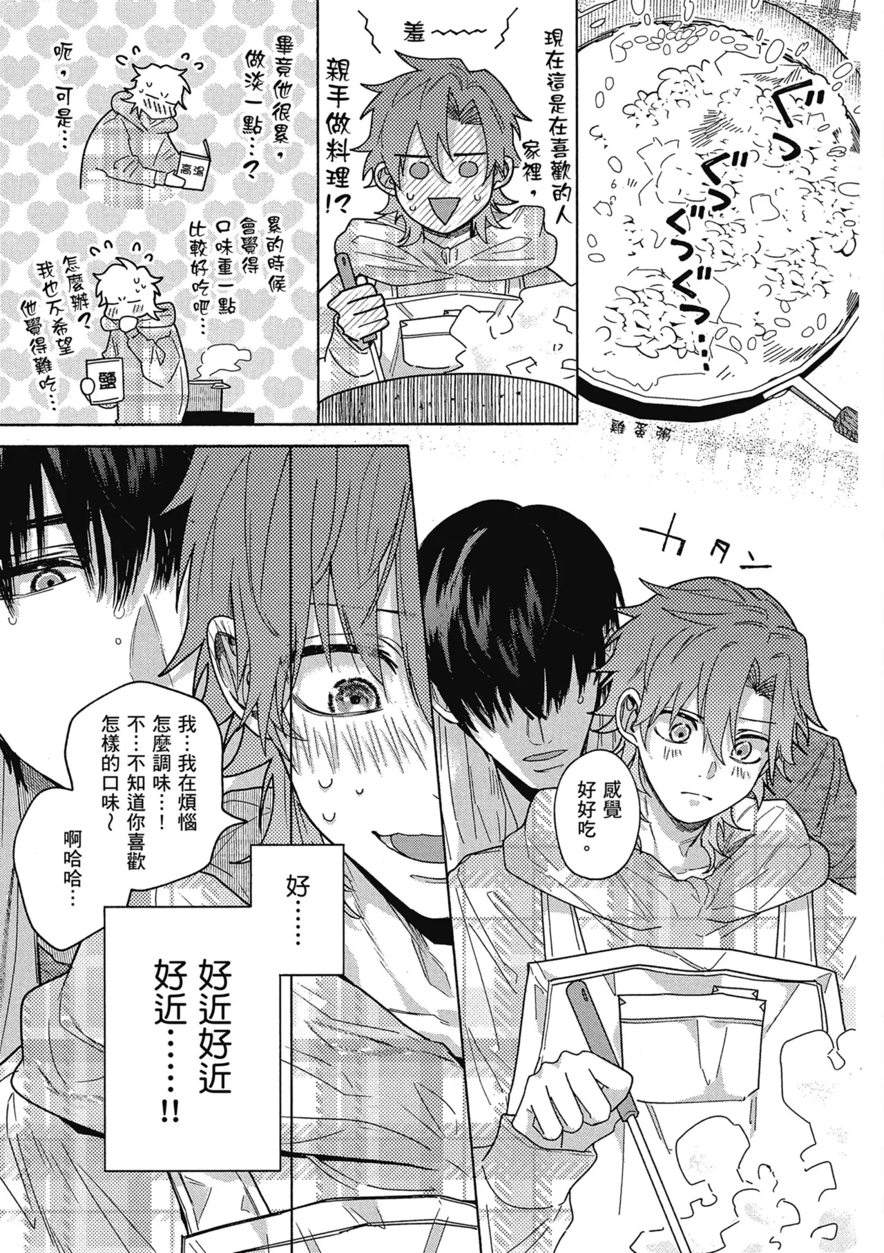 หน้า 119