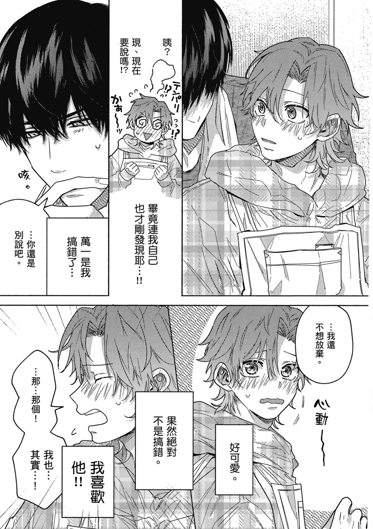 หน้า 121