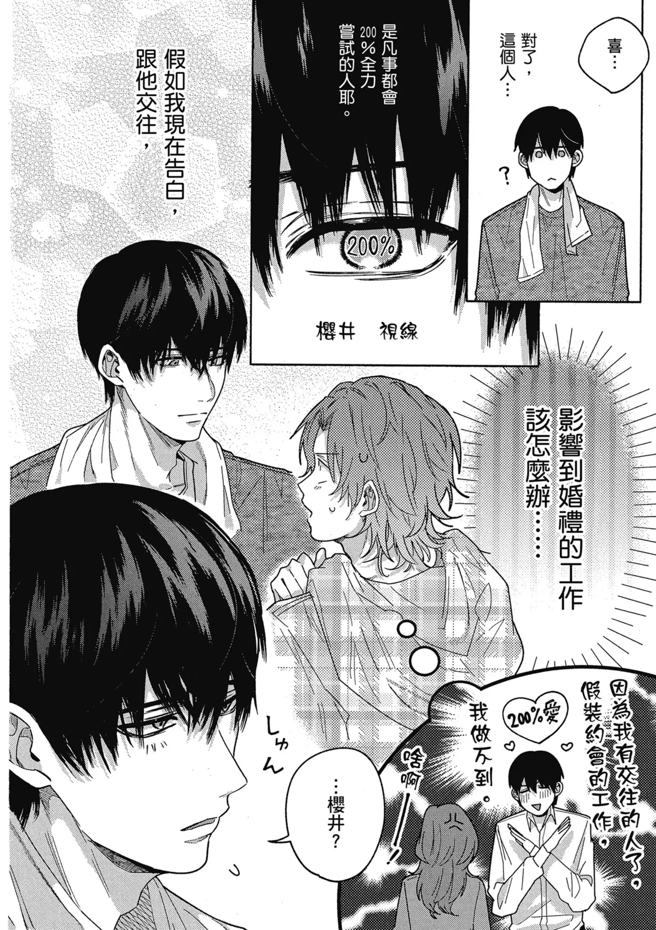 หน้า 122