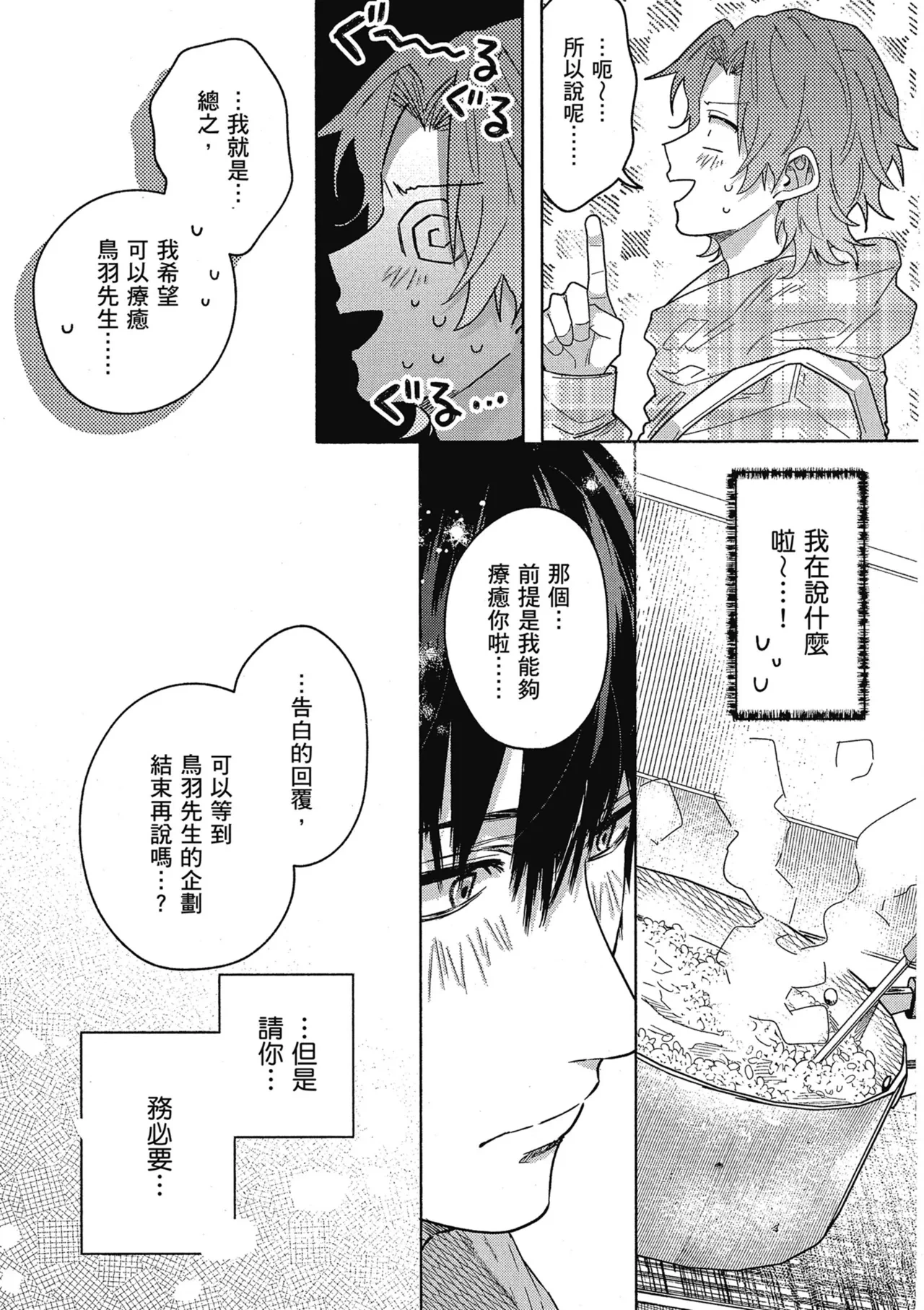 หน้า 123