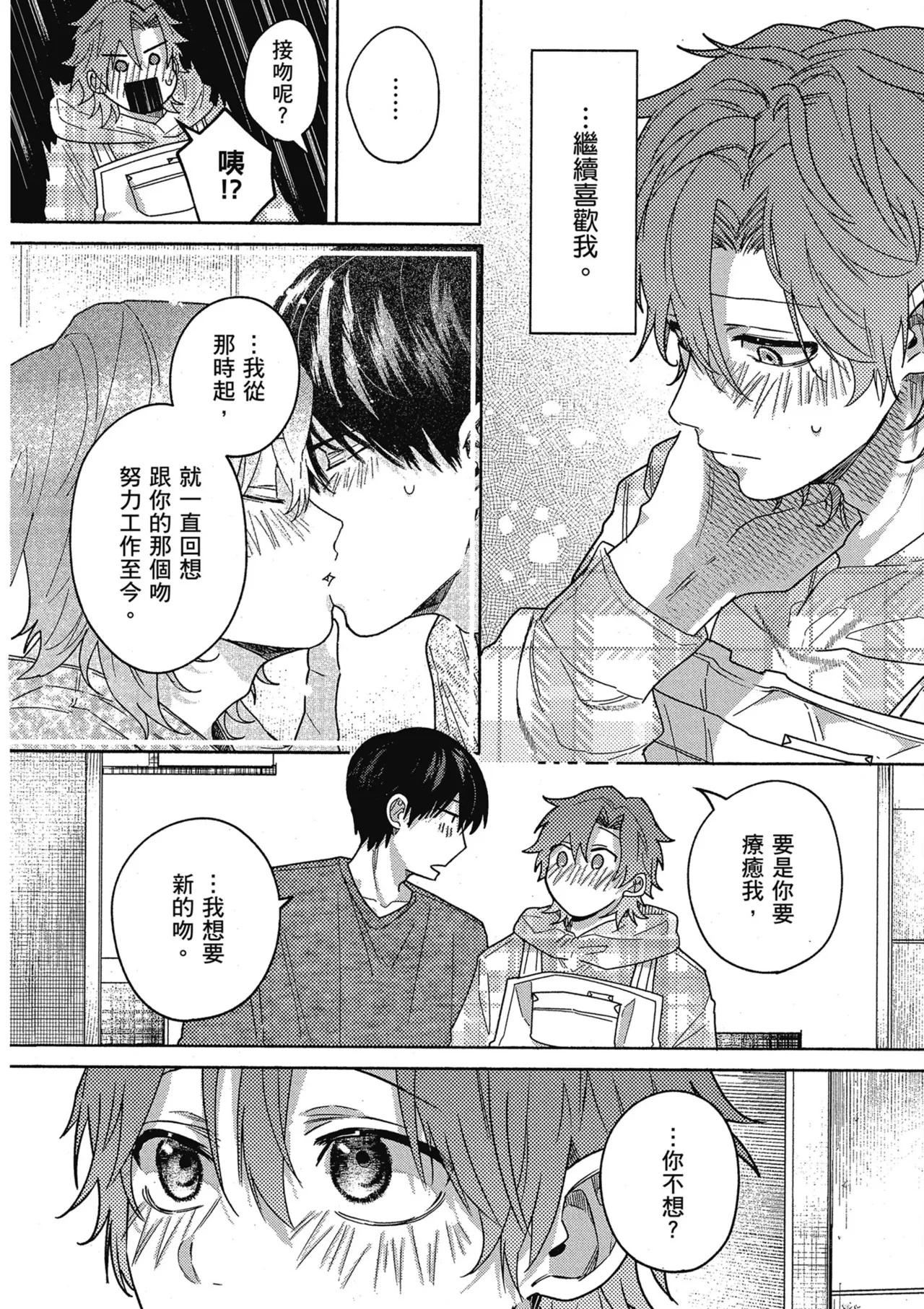 หน้า 124