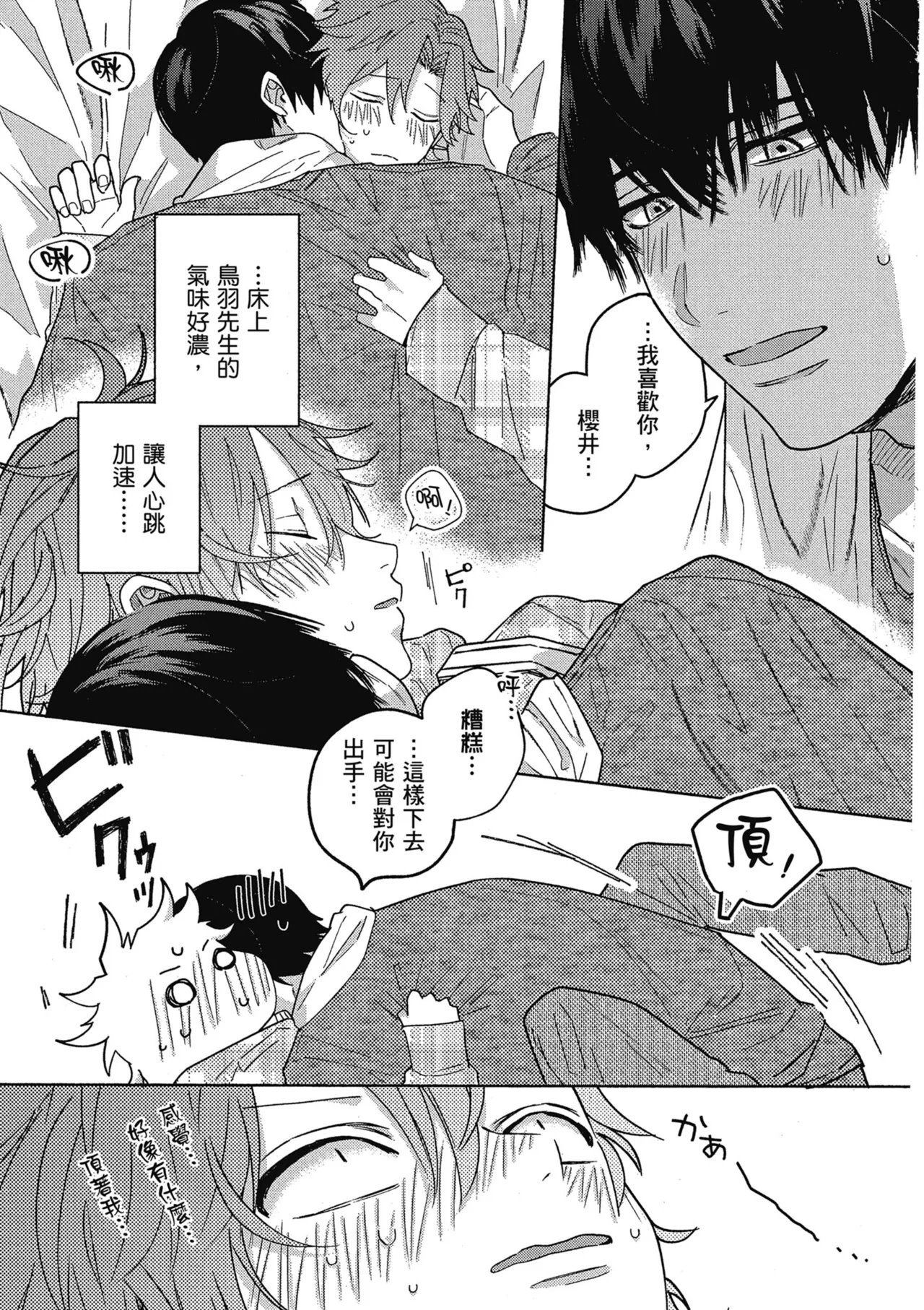หน้า 127