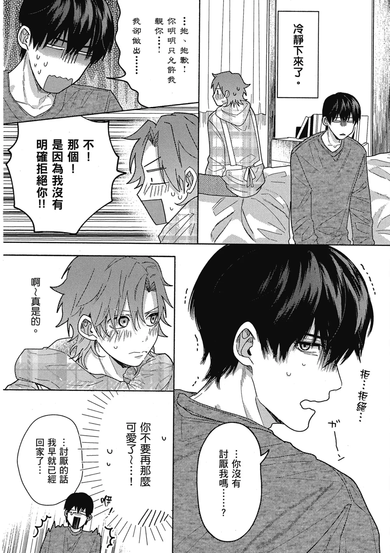 หน้า 128