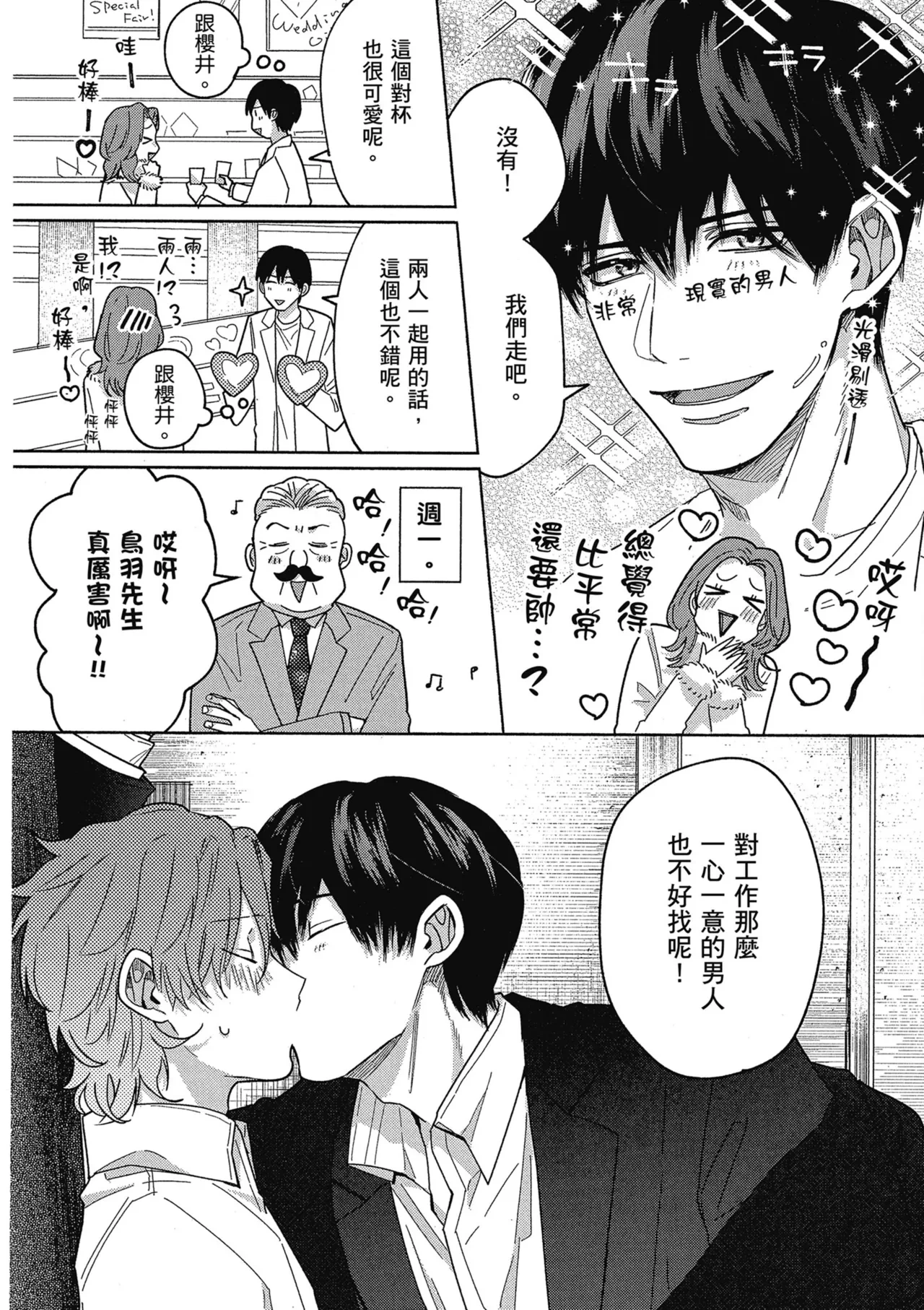 หน้า 130