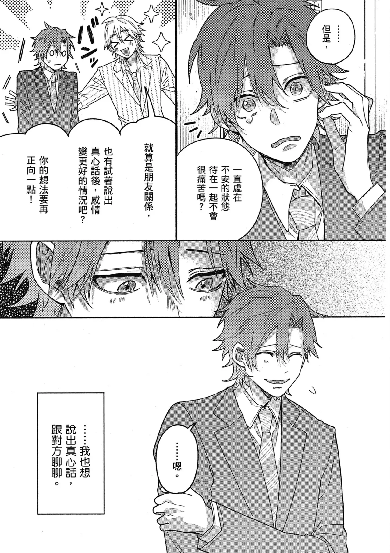 หน้า 139