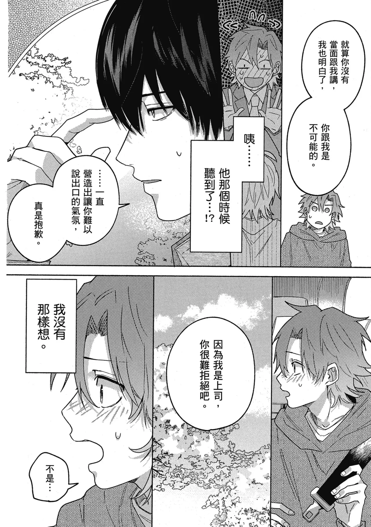 หน้า 148
