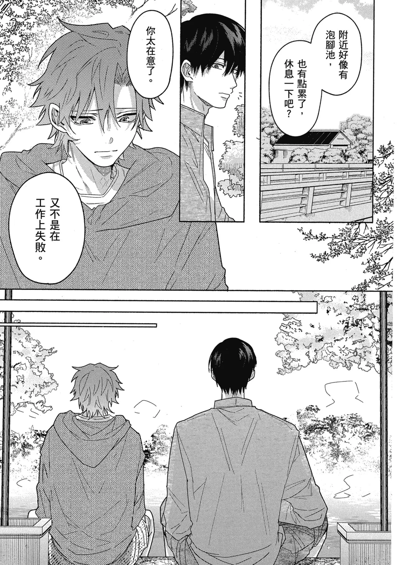 หน้า 151
