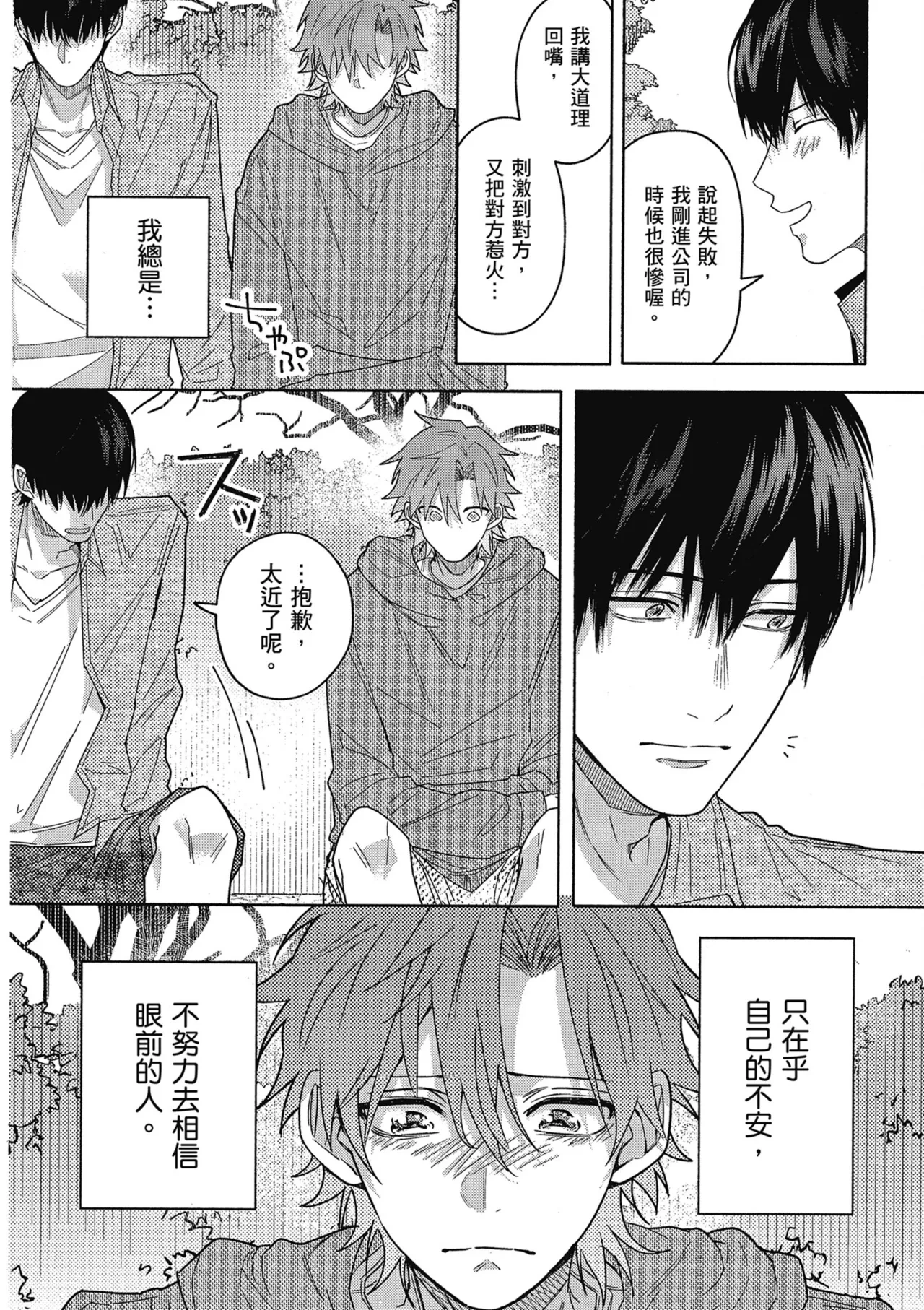 หน้า 152