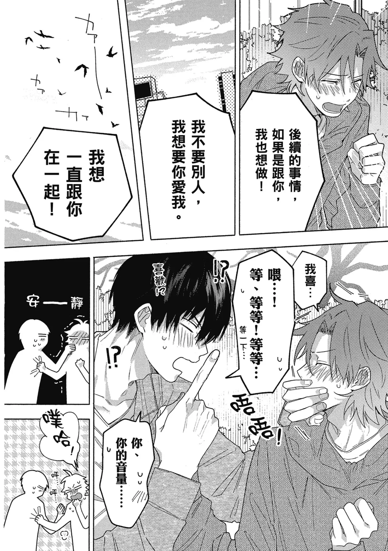หน้า 154