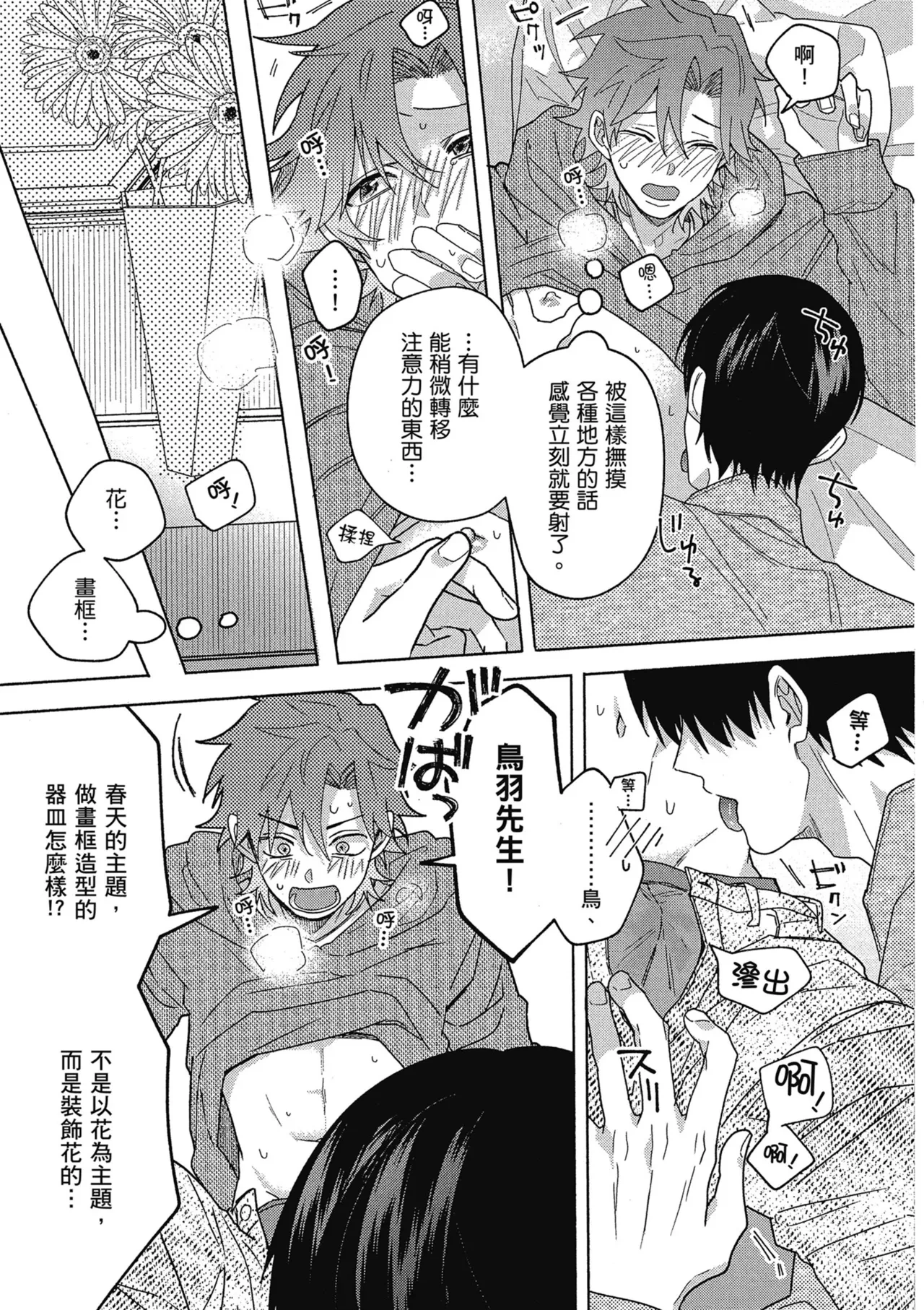 หน้า 159
