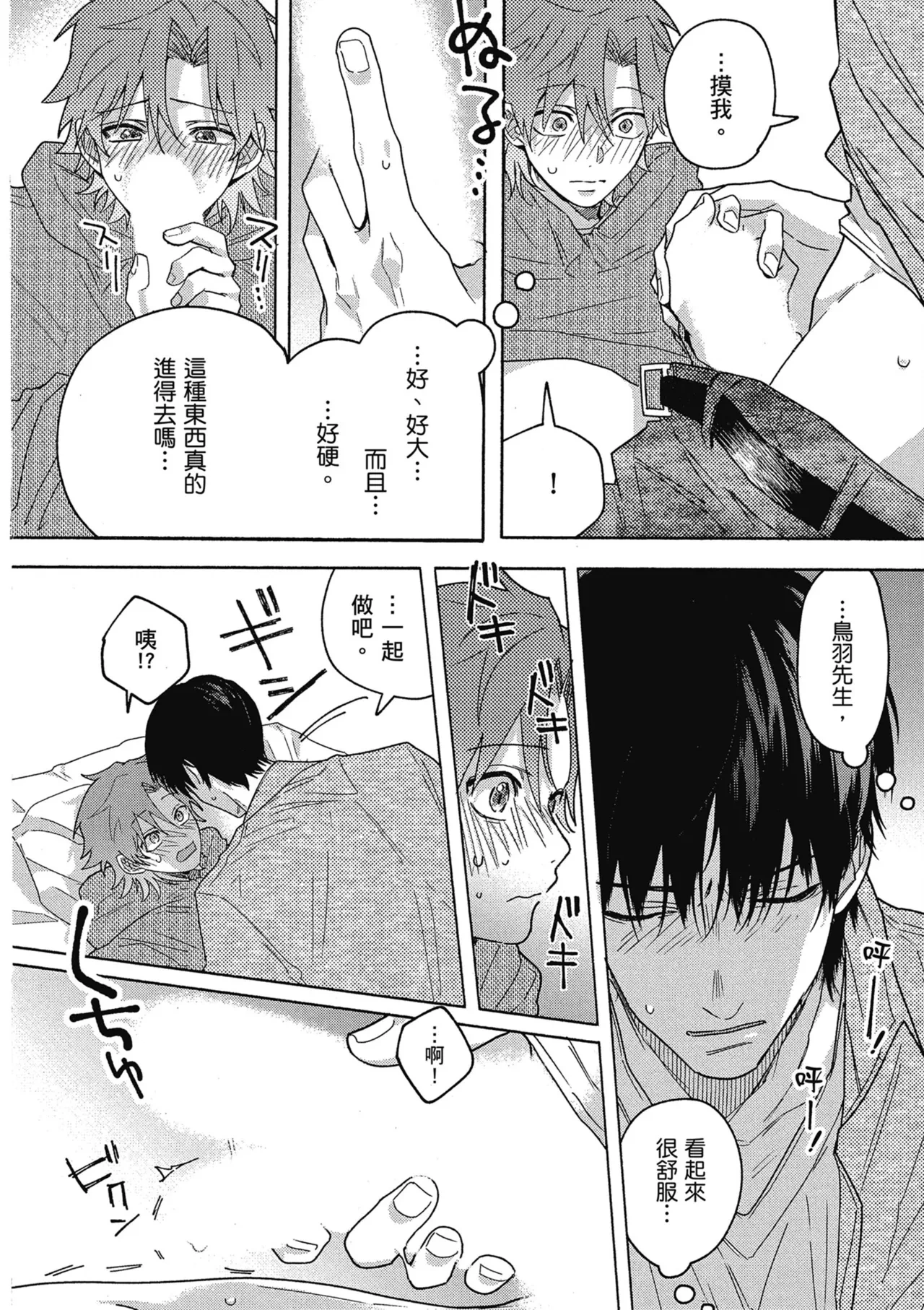 หน้า 162