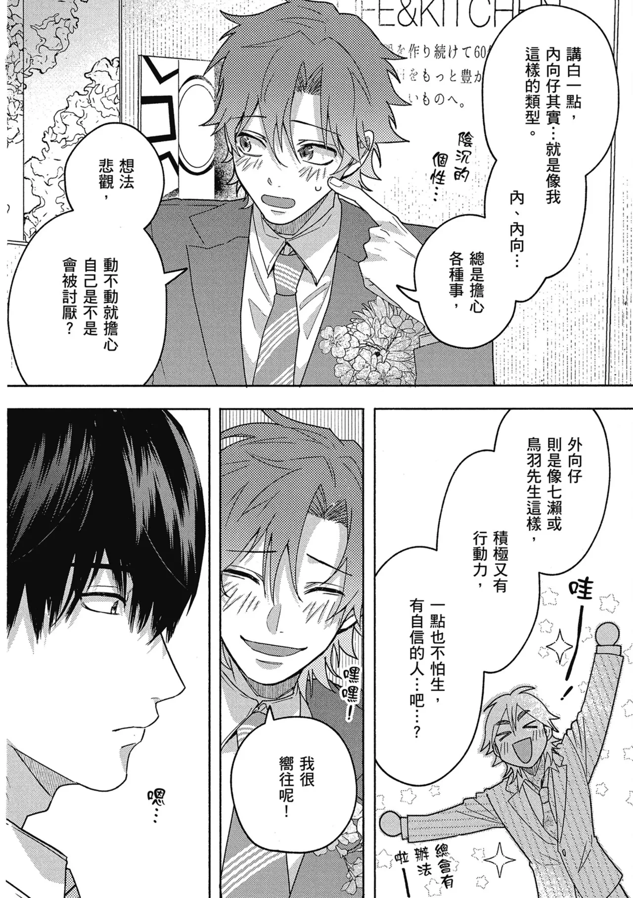 หน้า 166