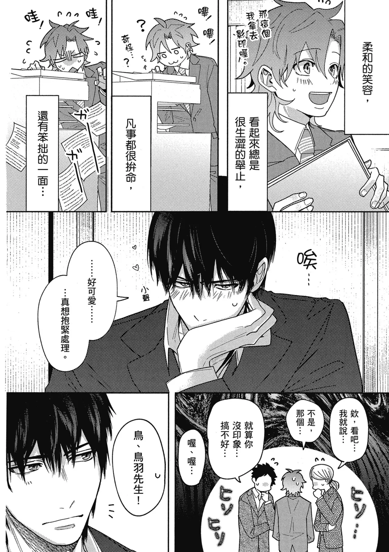 หน้า 172