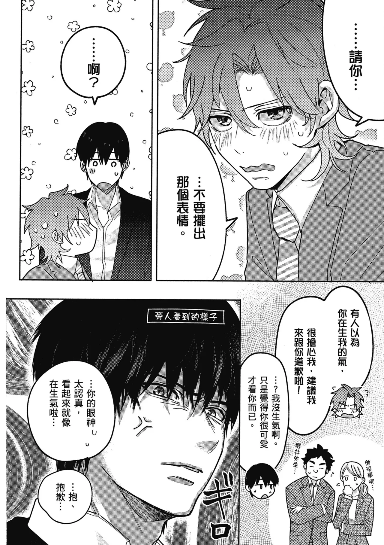 หน้า 174