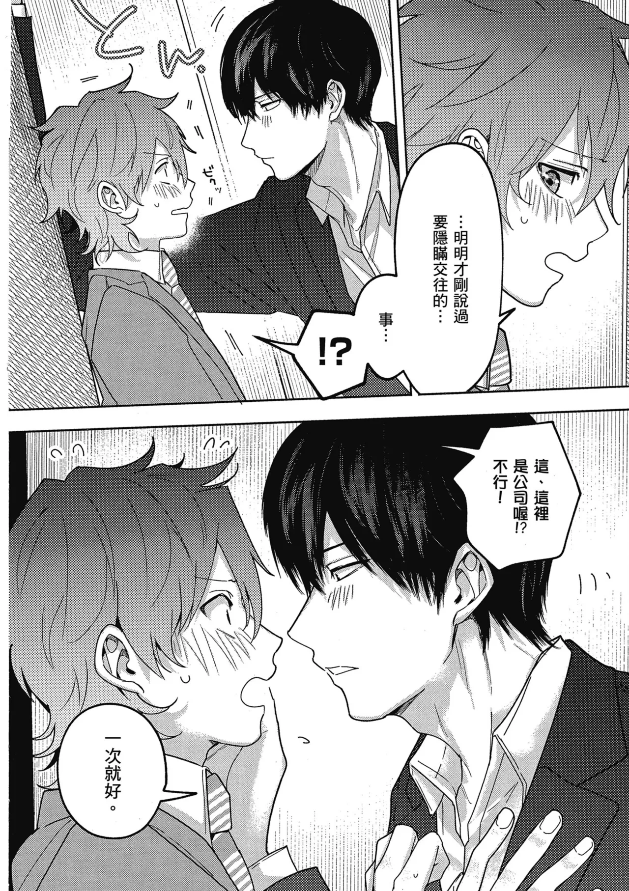 หน้า 176