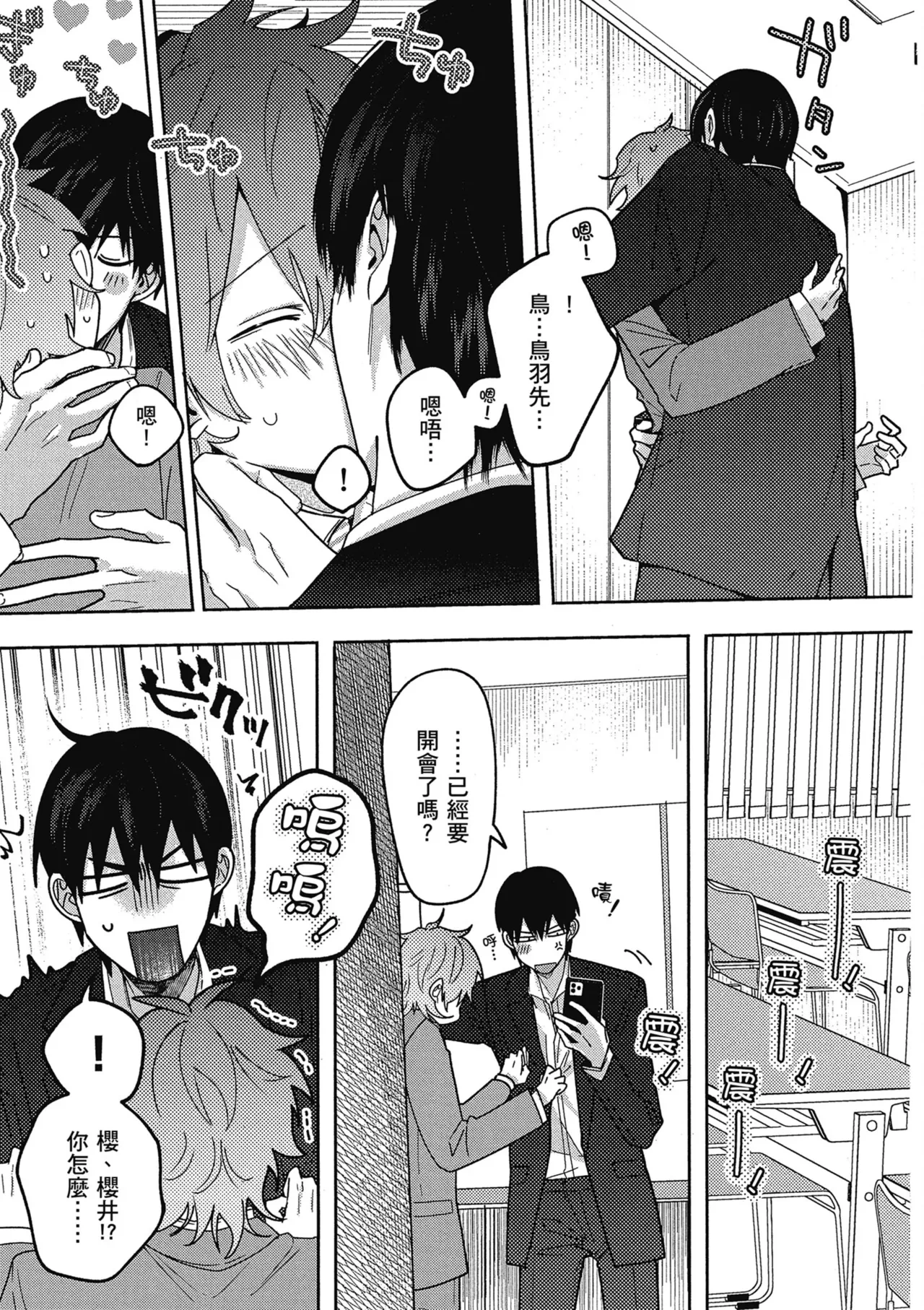หน้า 177