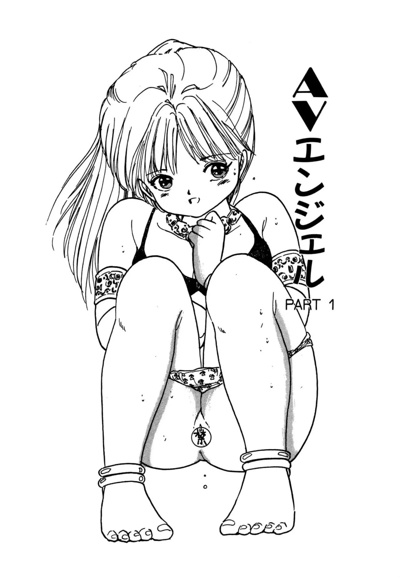 หน้า 5