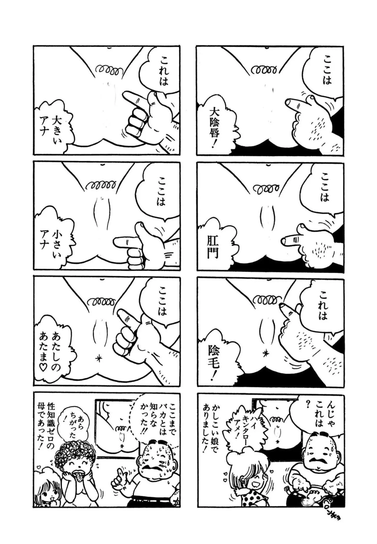 หน้า 36