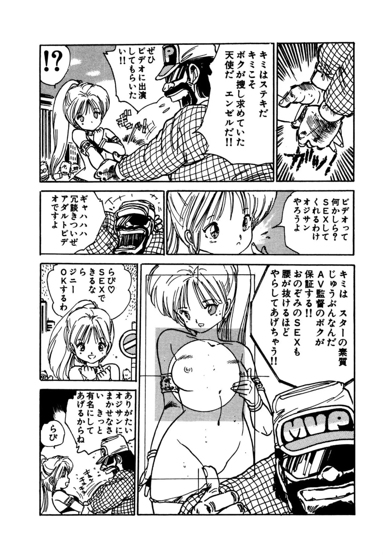 หน้า 40