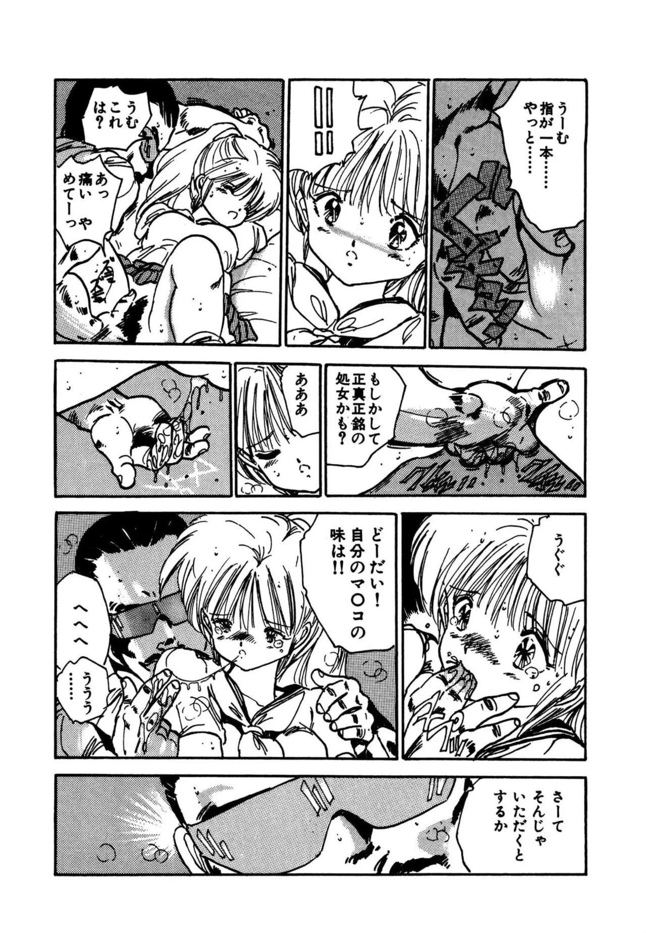 หน้า 48