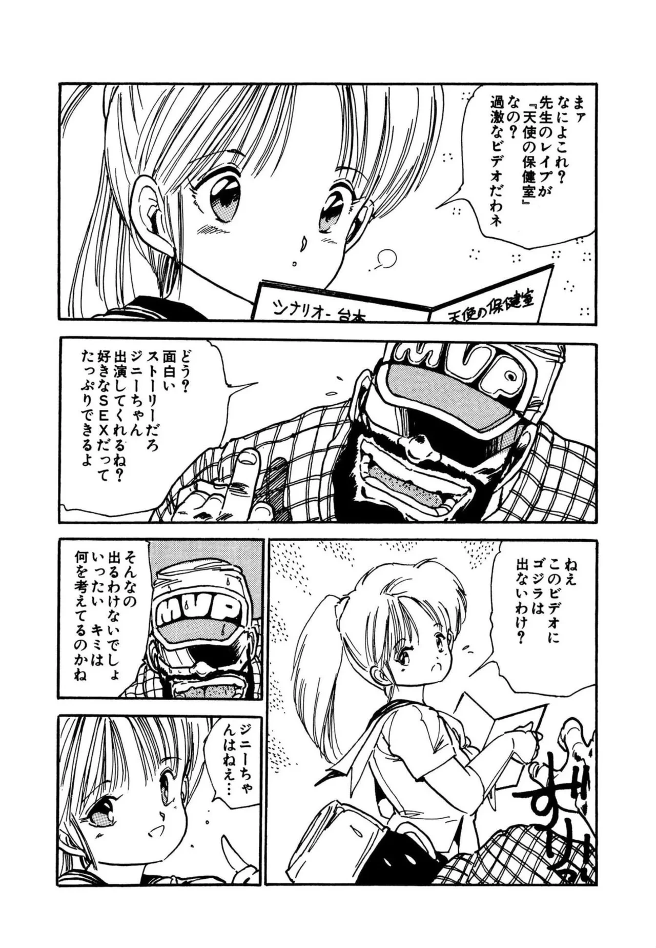 หน้า 54
