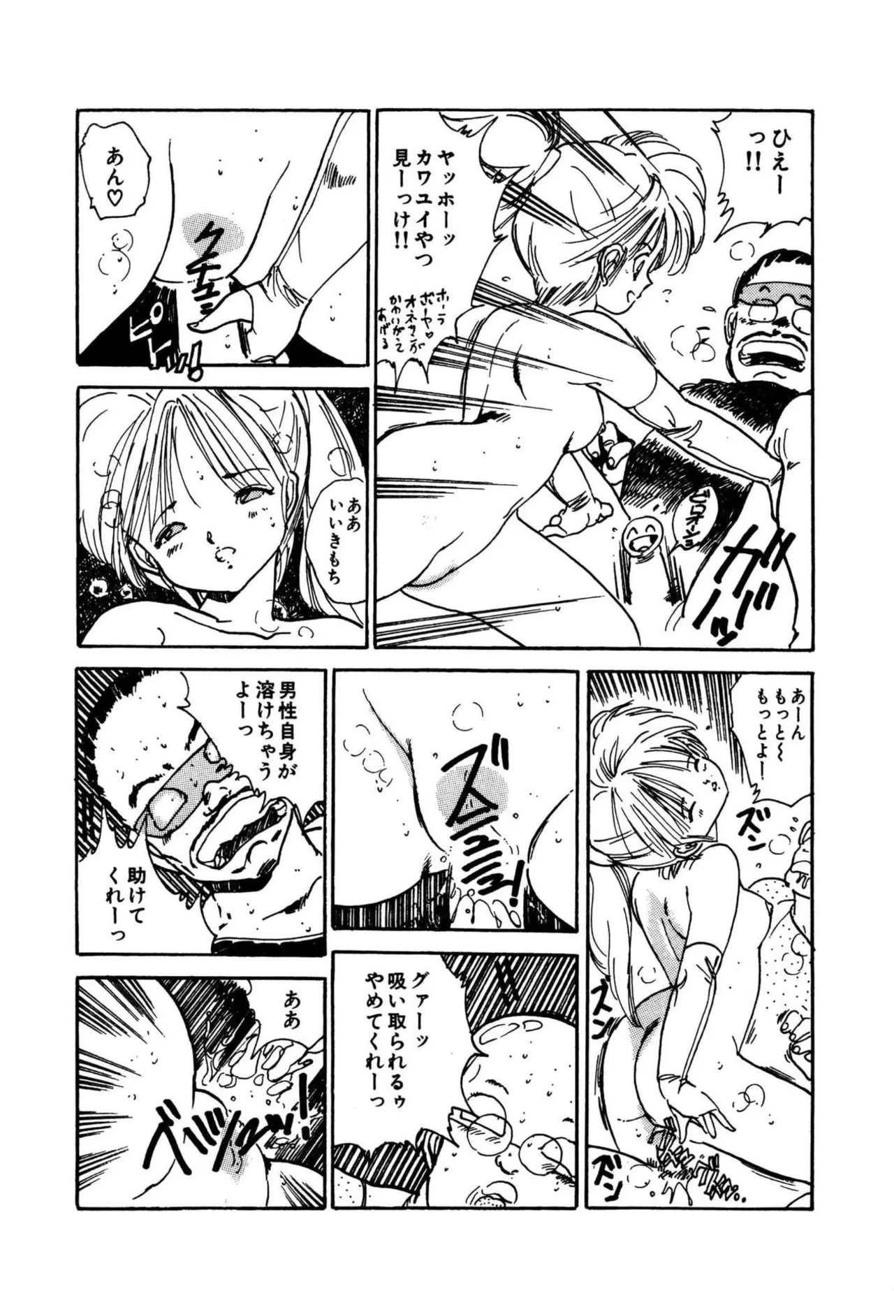 หน้า 66