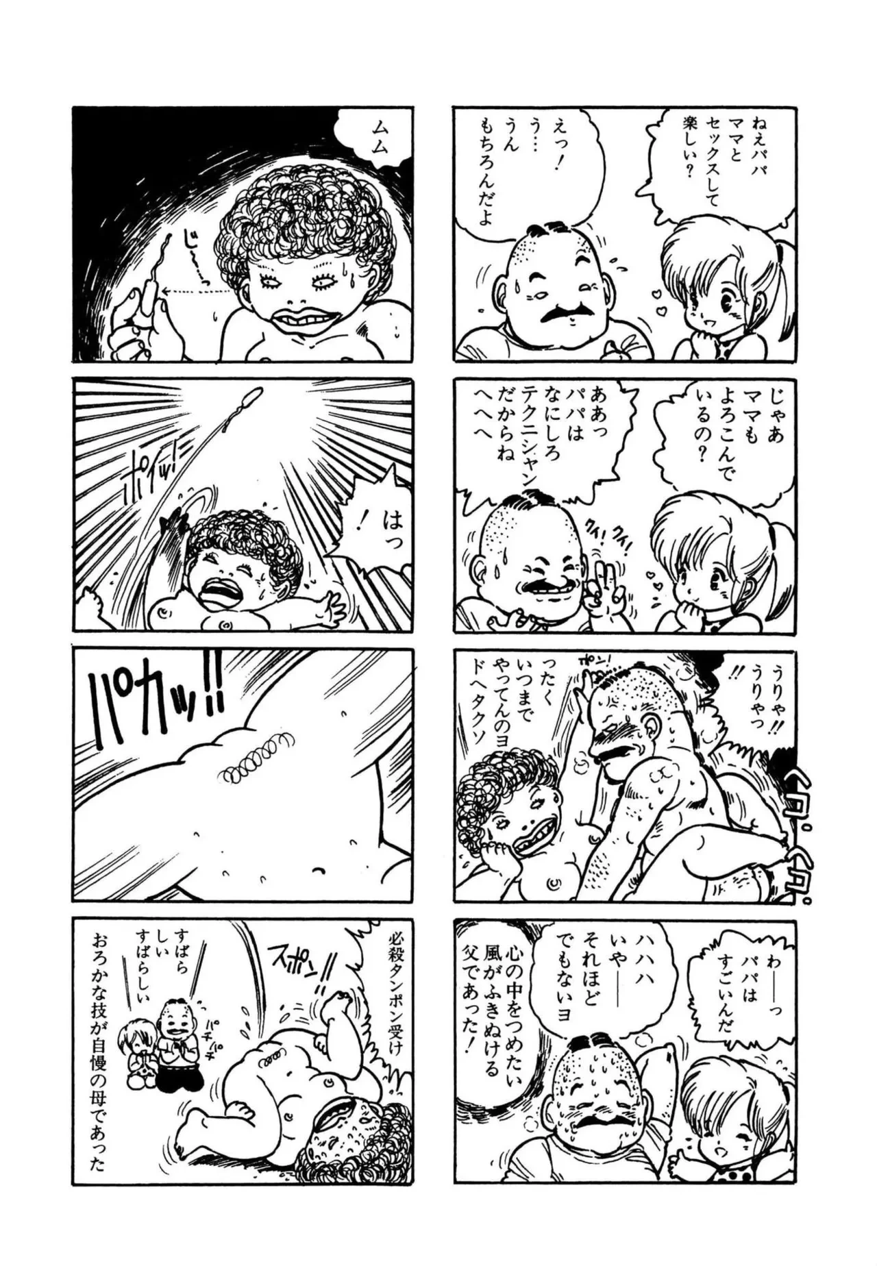 หน้า 68