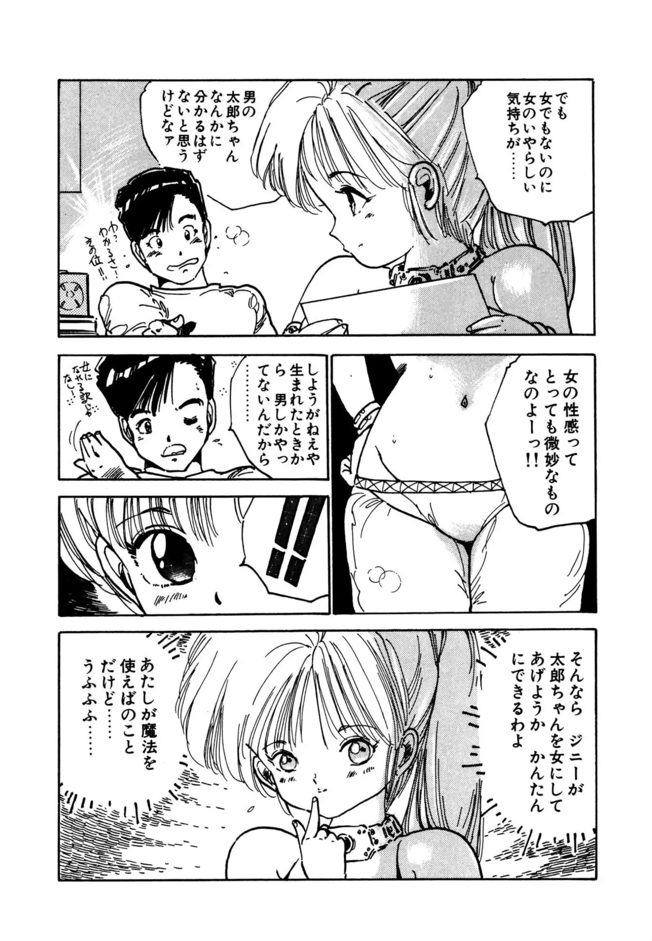 หน้า 72