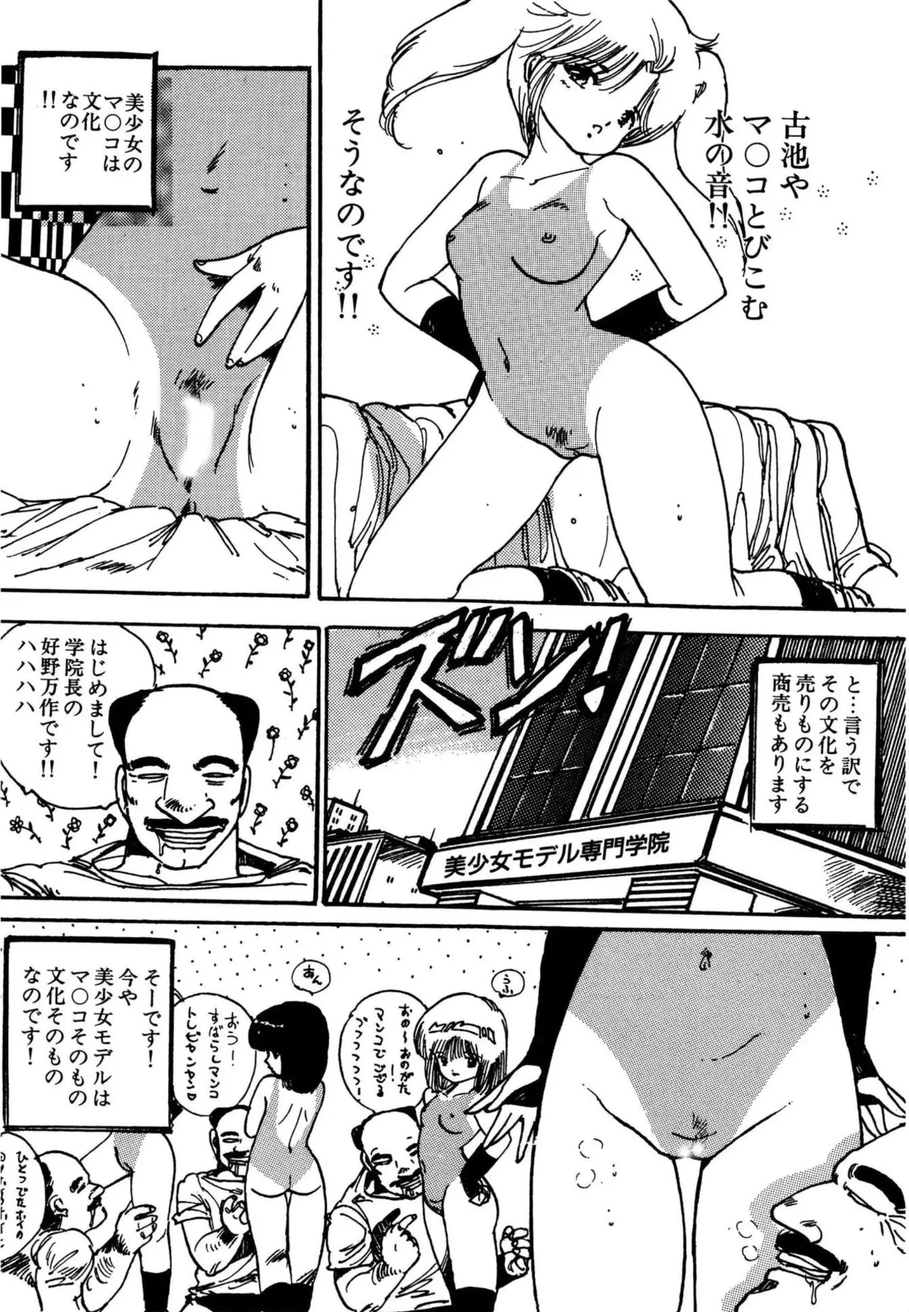 หน้า 117