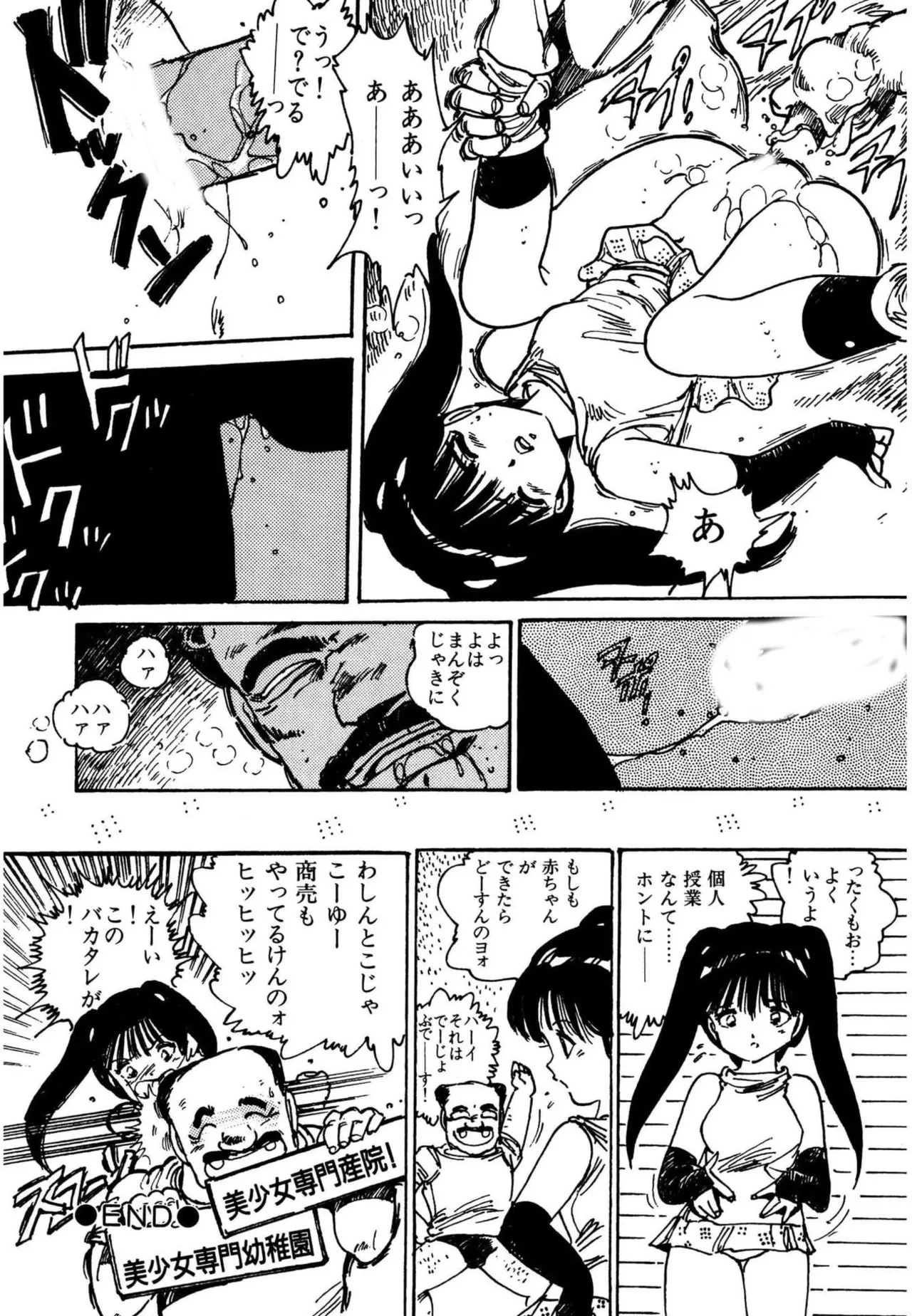หน้า 128