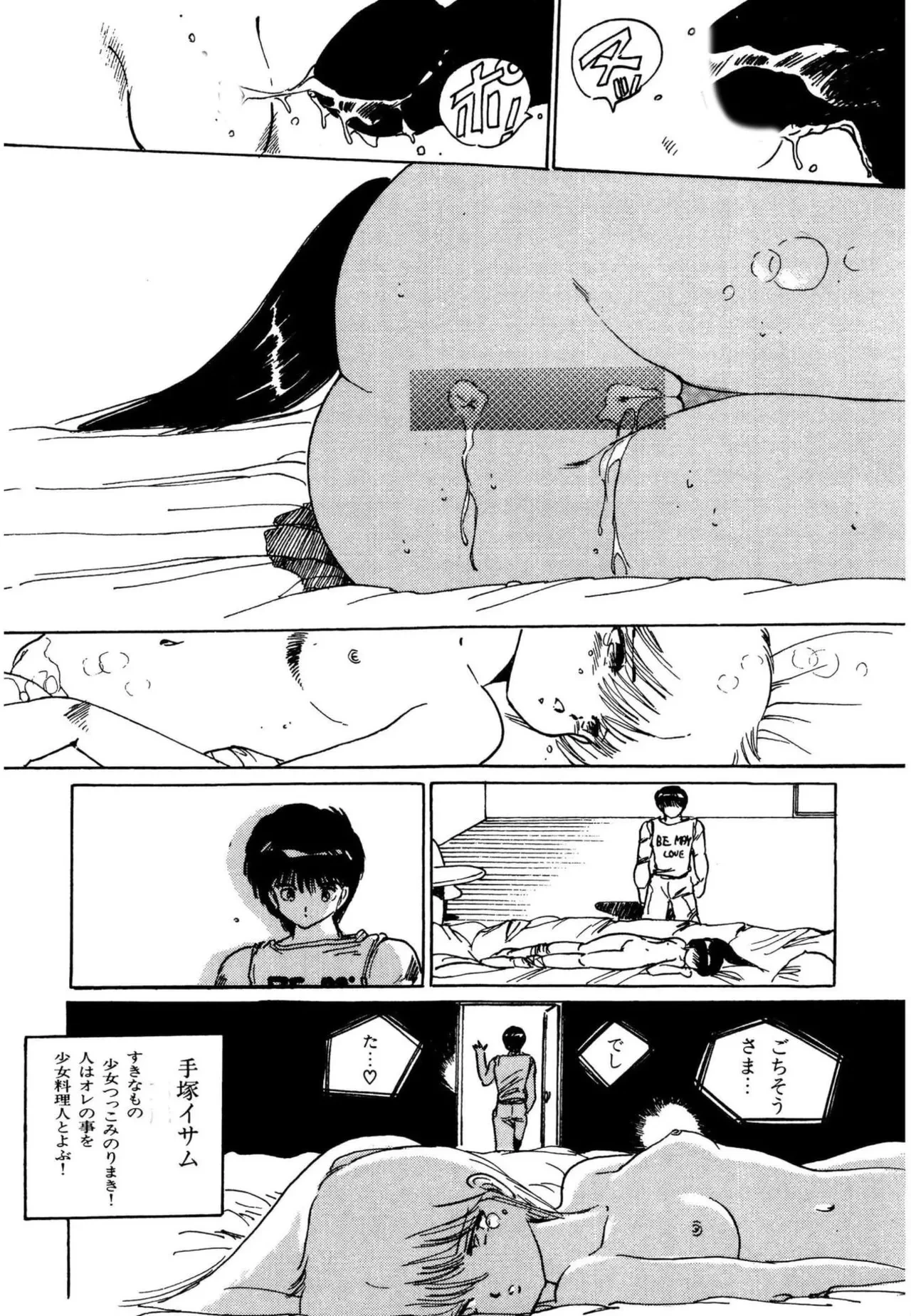 หน้า 139