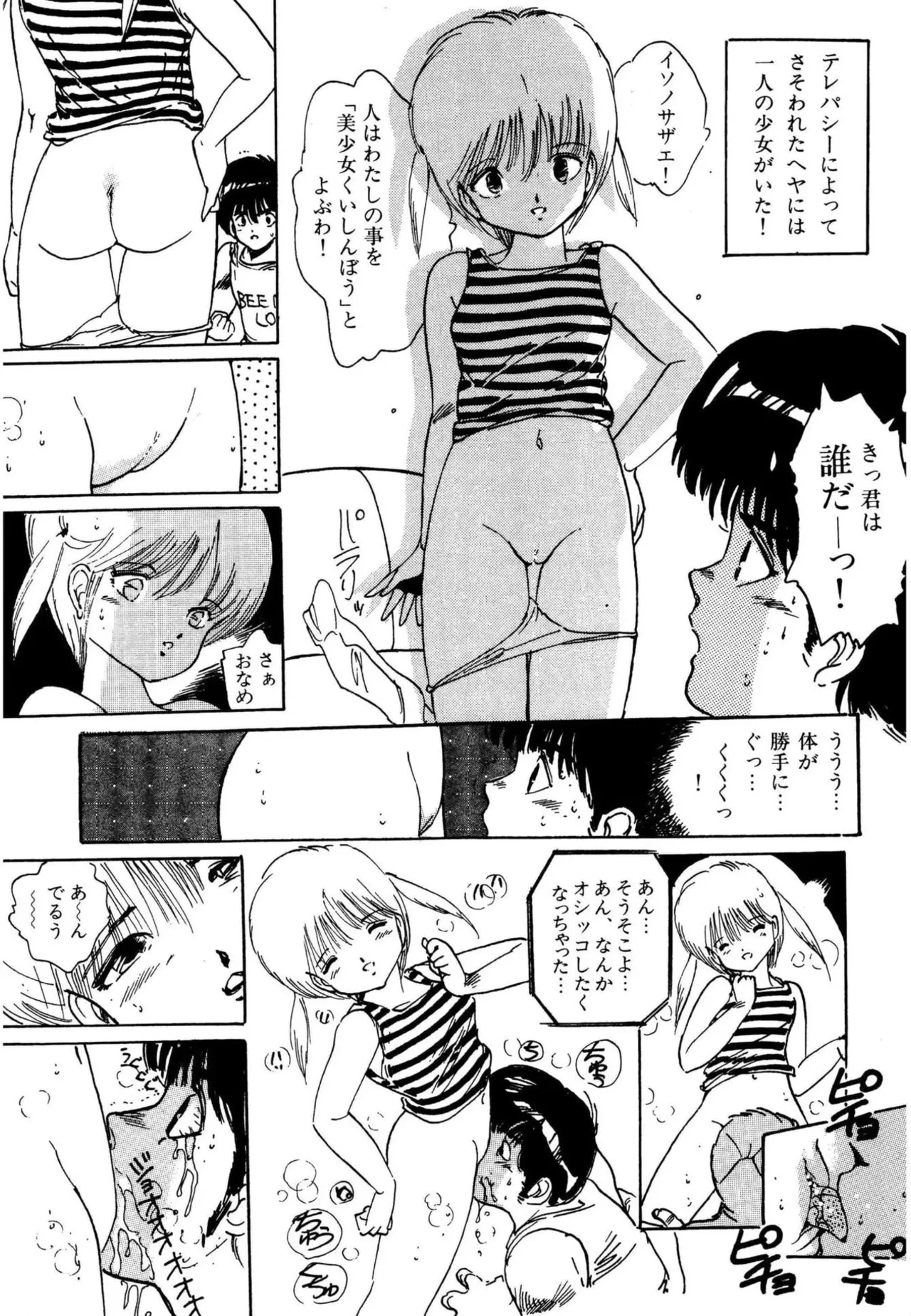หน้า 141