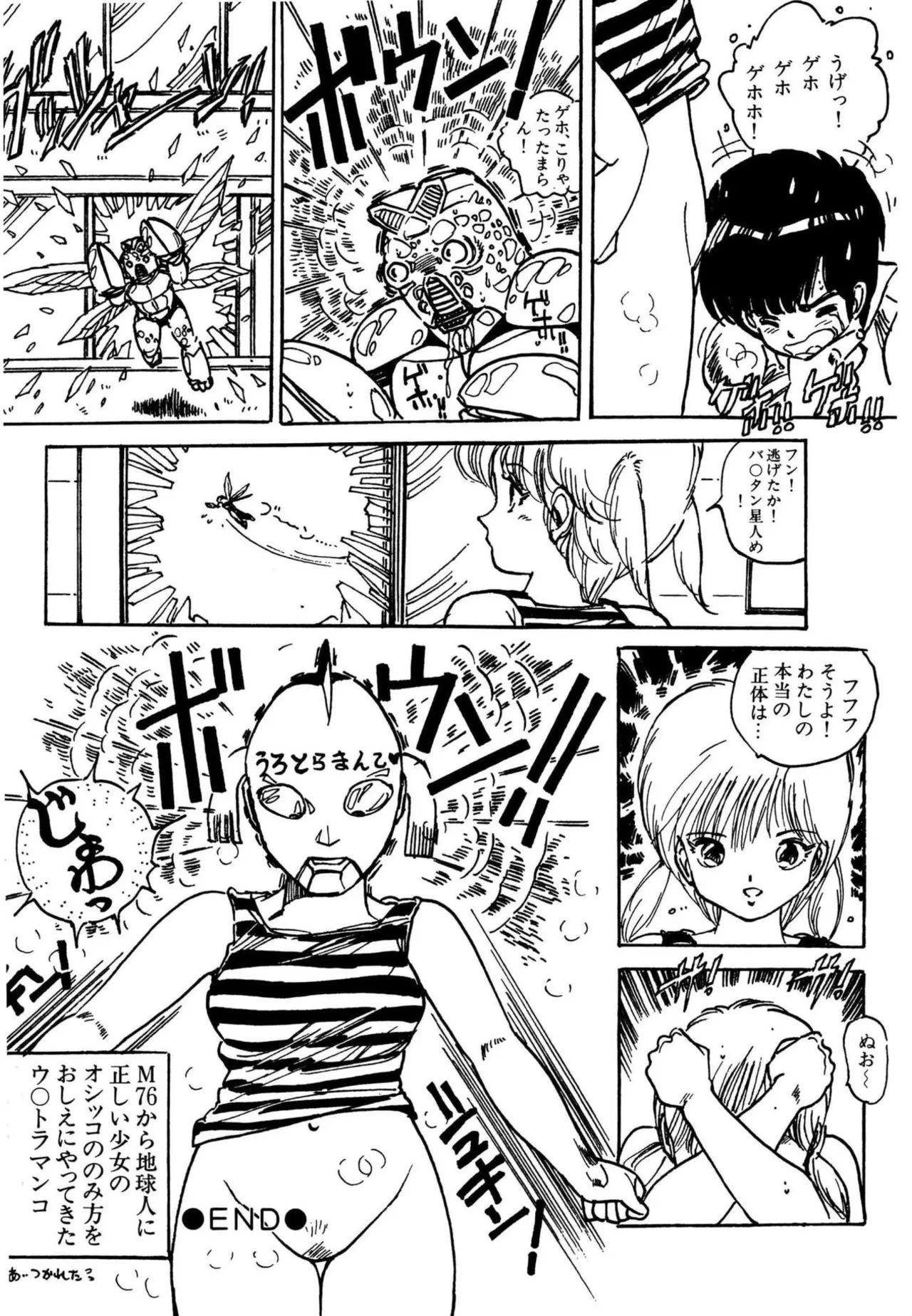 หน้า 142