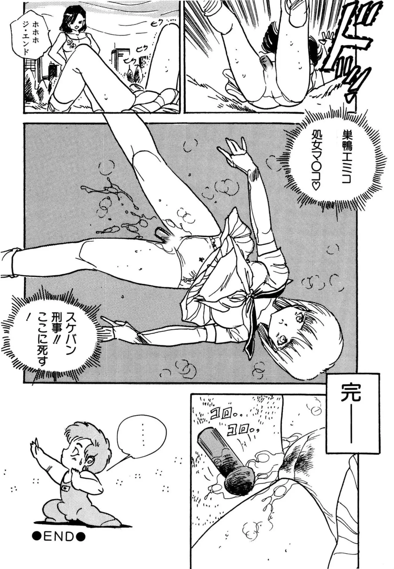หน้า 156