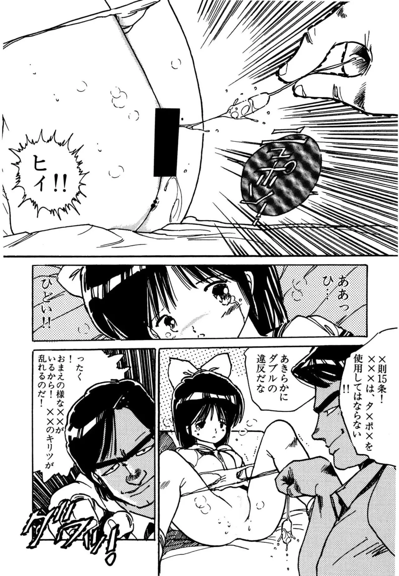 หน้า 162