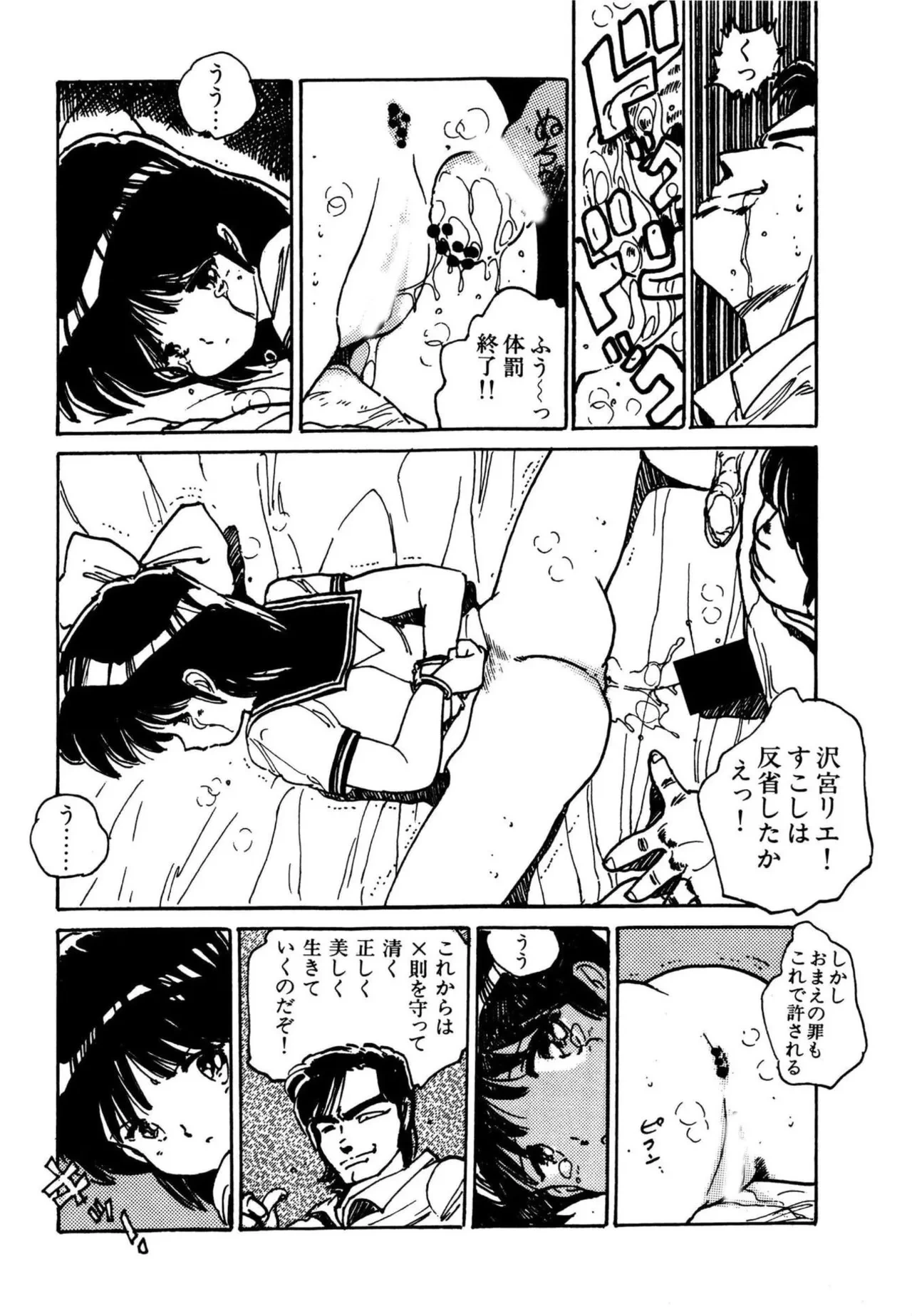 หน้า 165