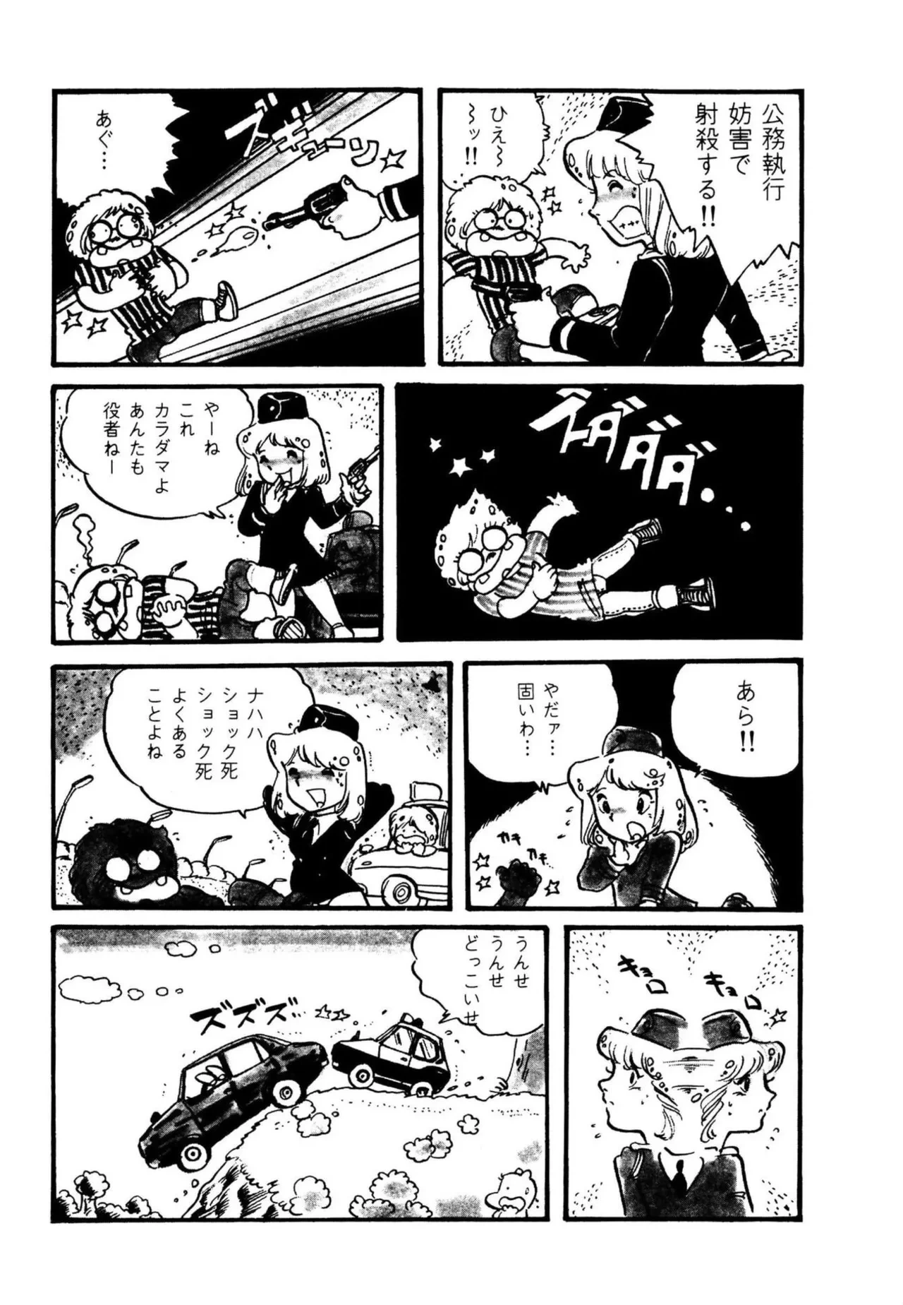 หน้า 176