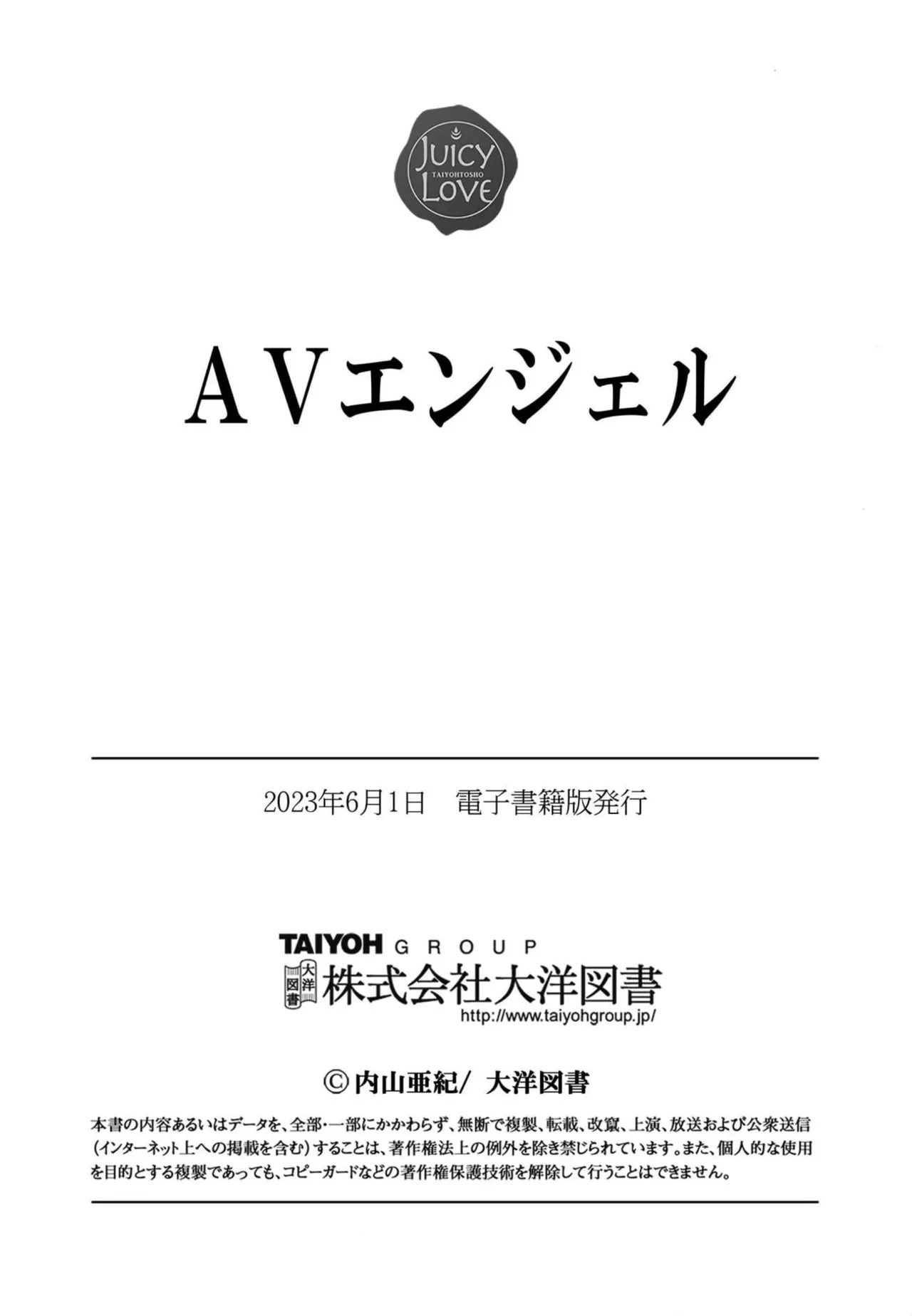 หน้า 198